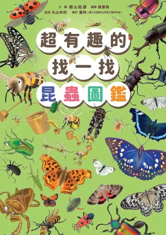 角川 22