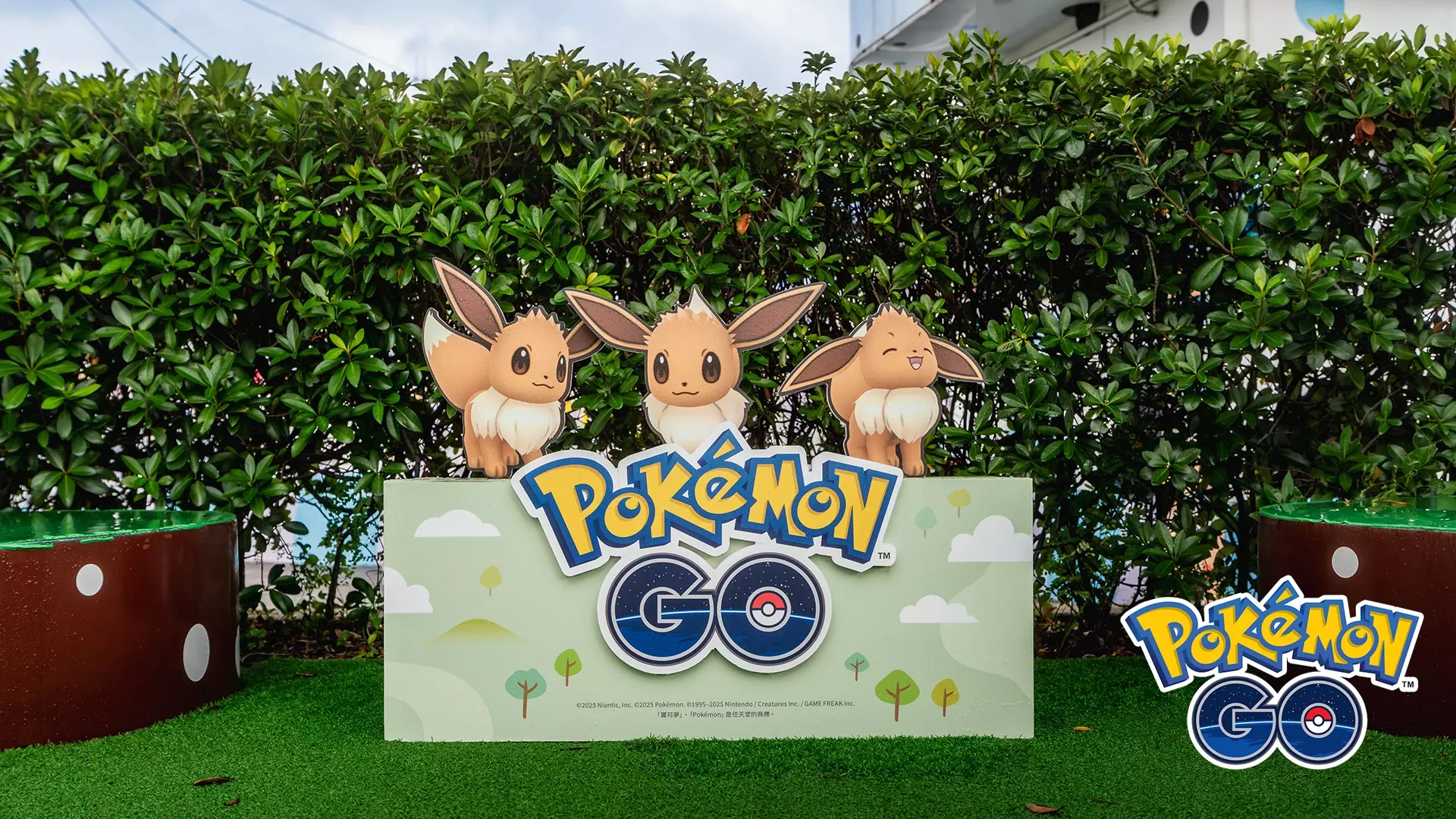 《Pokémon GO》邀你萬聖節與「皮卡丘」、「伊布」玩個GO！限定線下活動10月24-26日臺北市立兒童新樂園熱烈展開中