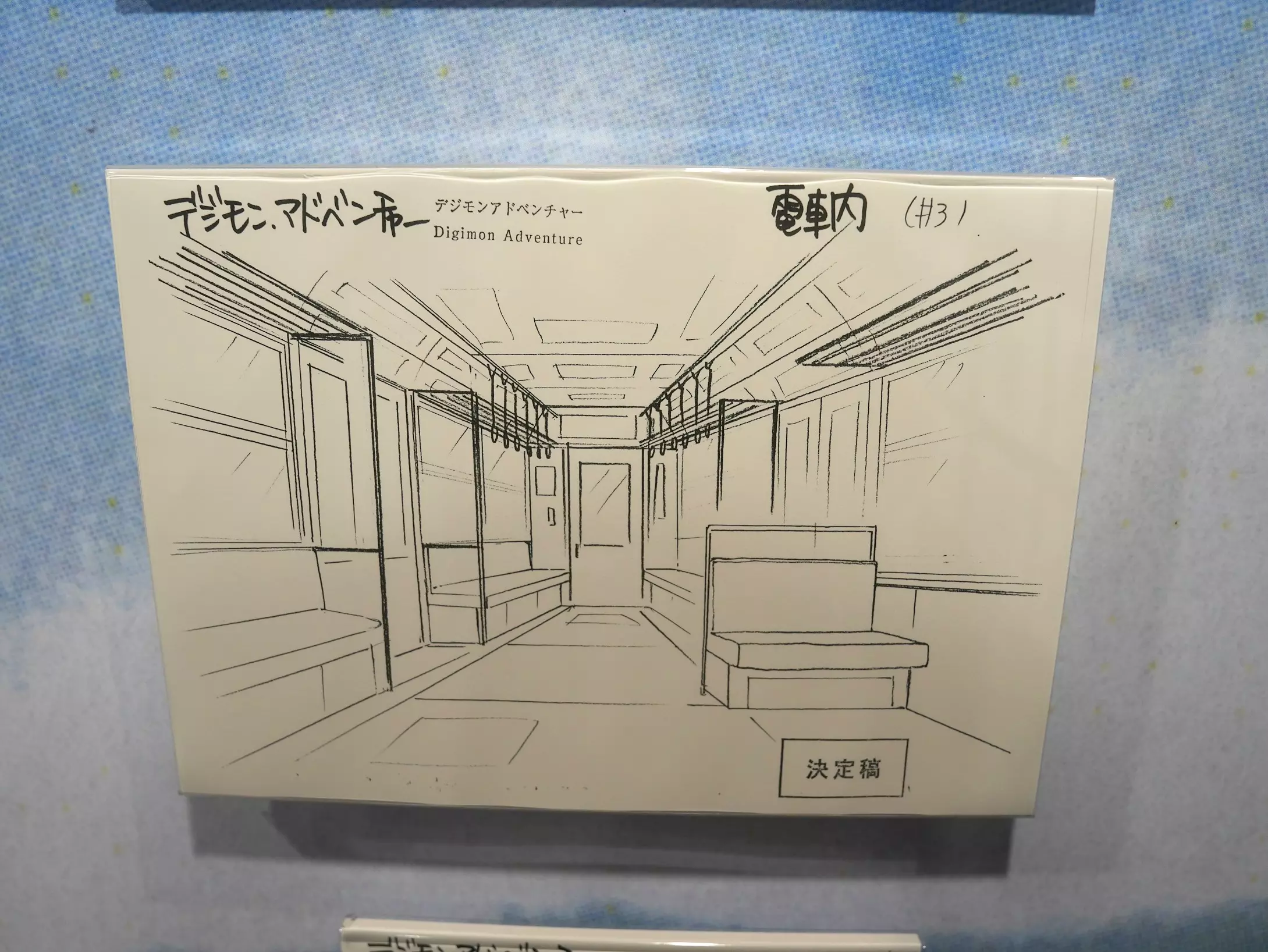 重新踏上數碼世界的旅途，和被選召的孩子們一同回到那個夏天，《數碼寶貝  25 週年紀念展》即日開展