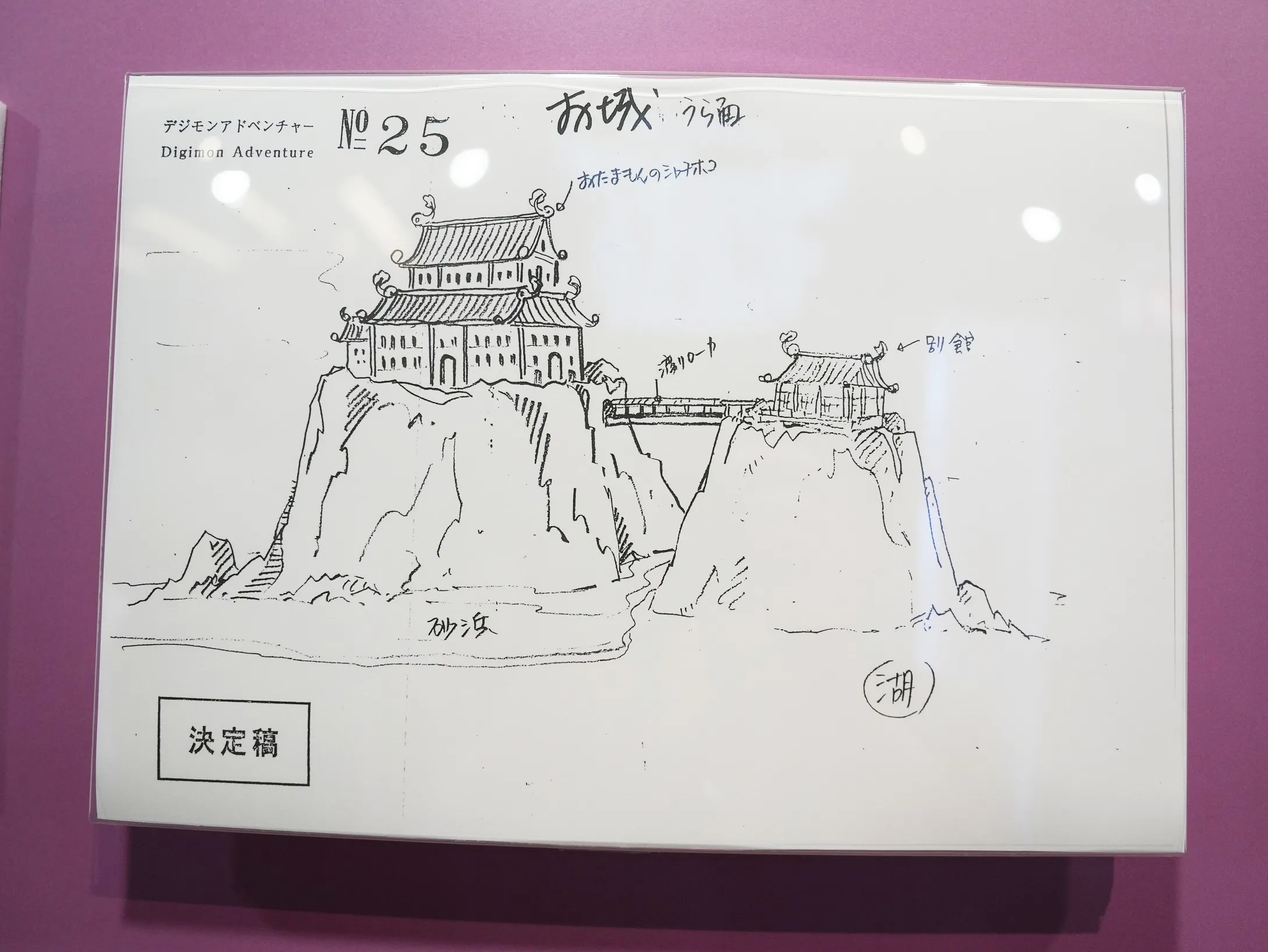 重新踏上數碼世界的旅途，和被選召的孩子們一同回到那個夏天，《數碼寶貝  25 週年紀念展》即日開展