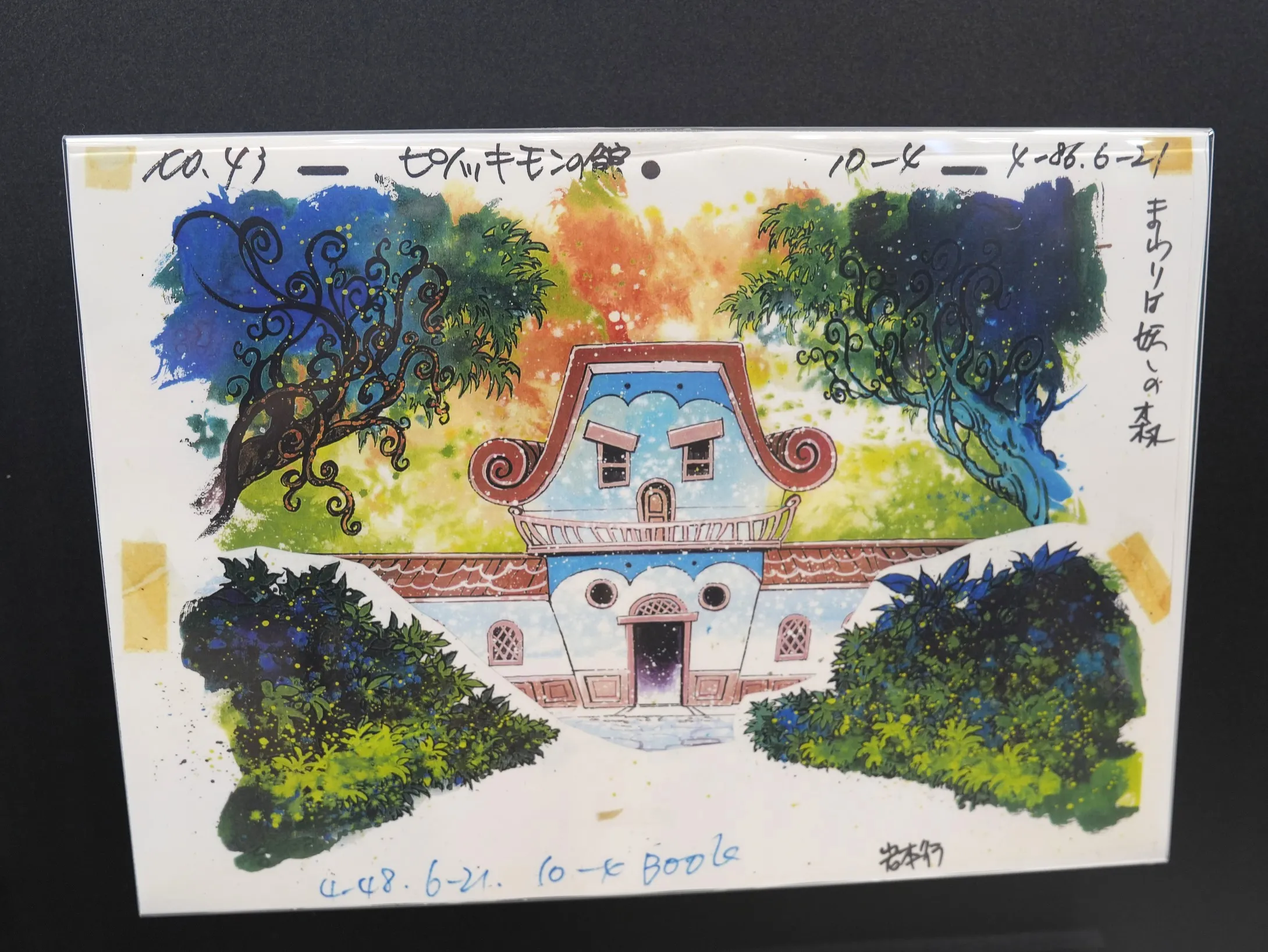 重新踏上數碼世界的旅途，和被選召的孩子們一同回到那個夏天，《數碼寶貝  25 週年紀念展》即日開展