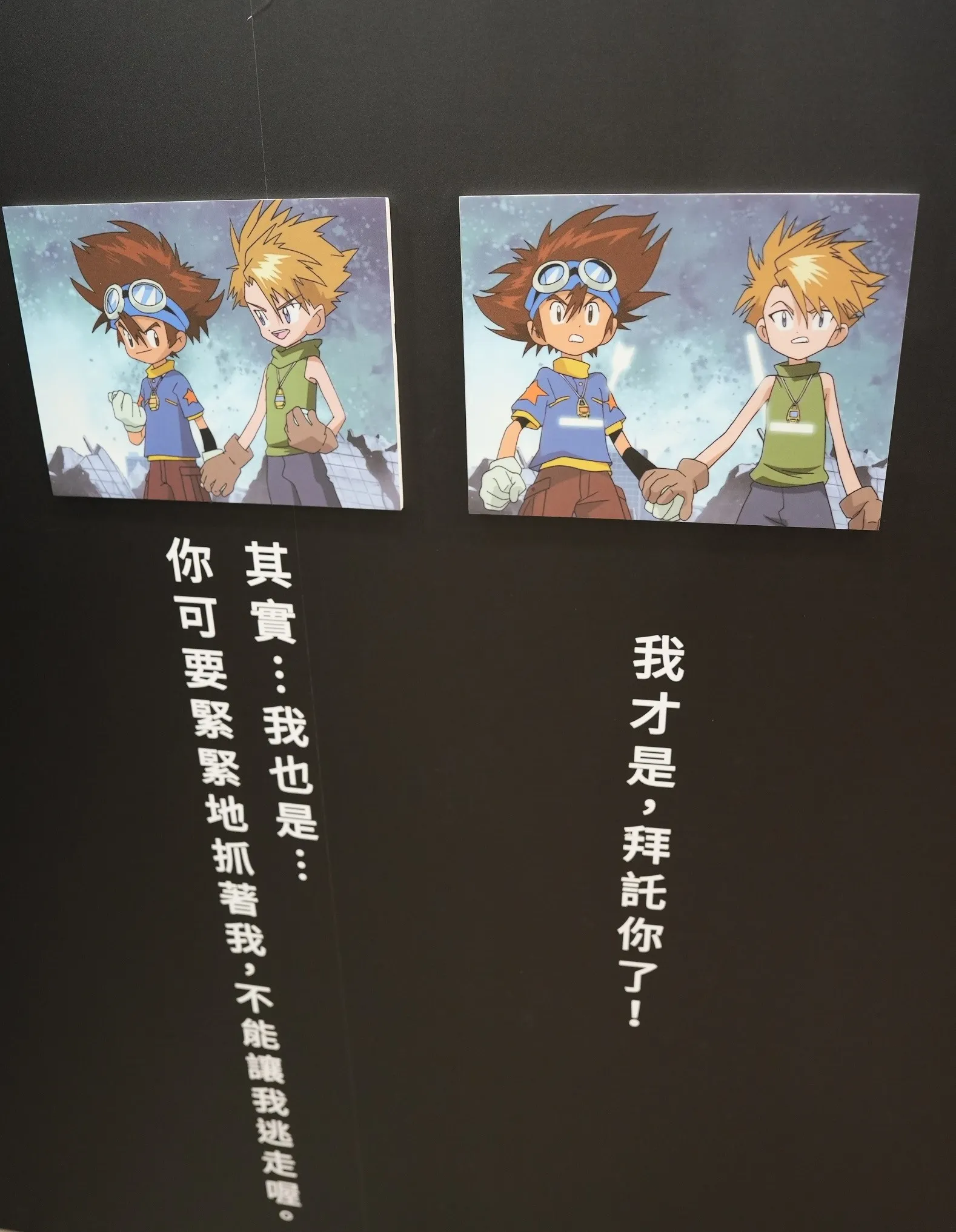 重新踏上數碼世界的旅途，和被選召的孩子們一同回到那個夏天，《數碼寶貝  25 週年紀念展》即日開展