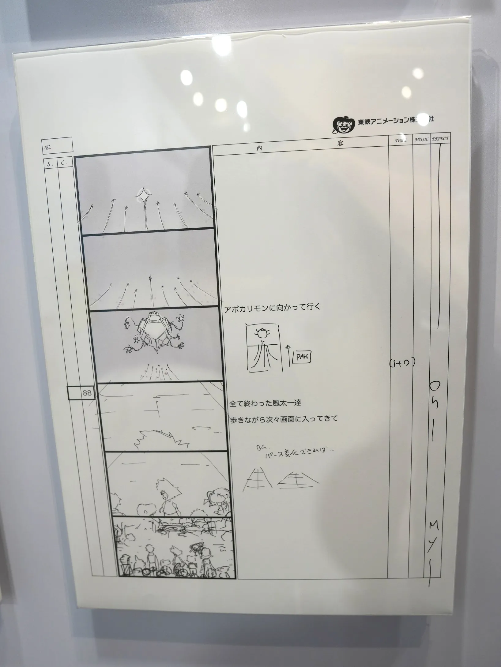重新踏上數碼世界的旅途，和被選召的孩子們一同回到那個夏天，《數碼寶貝  25 週年紀念展》即日開展