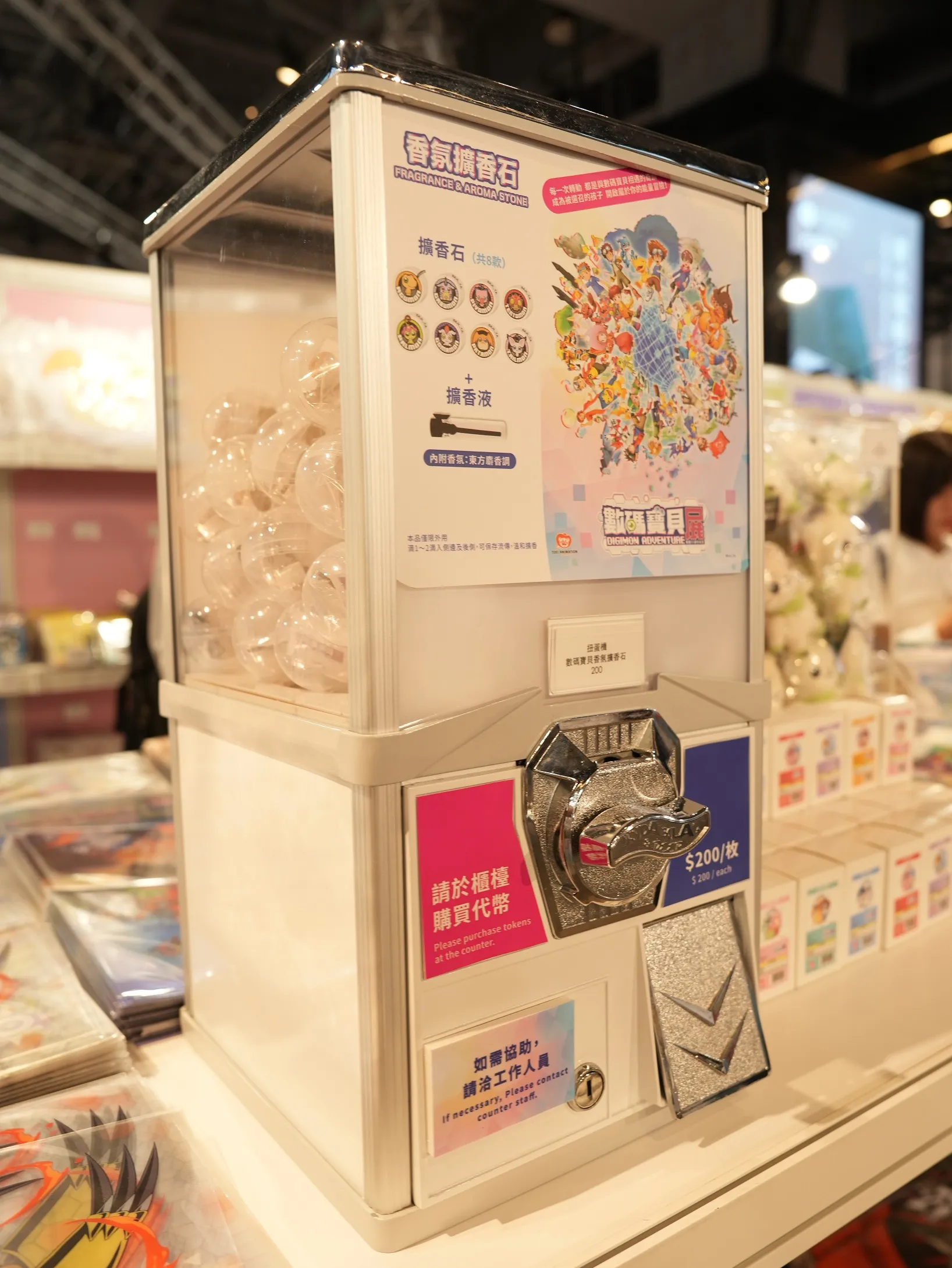 重新踏上數碼世界的旅途，和被選召的孩子們一同回到那個夏天，《數碼寶貝  25 週年紀念展》即日開展