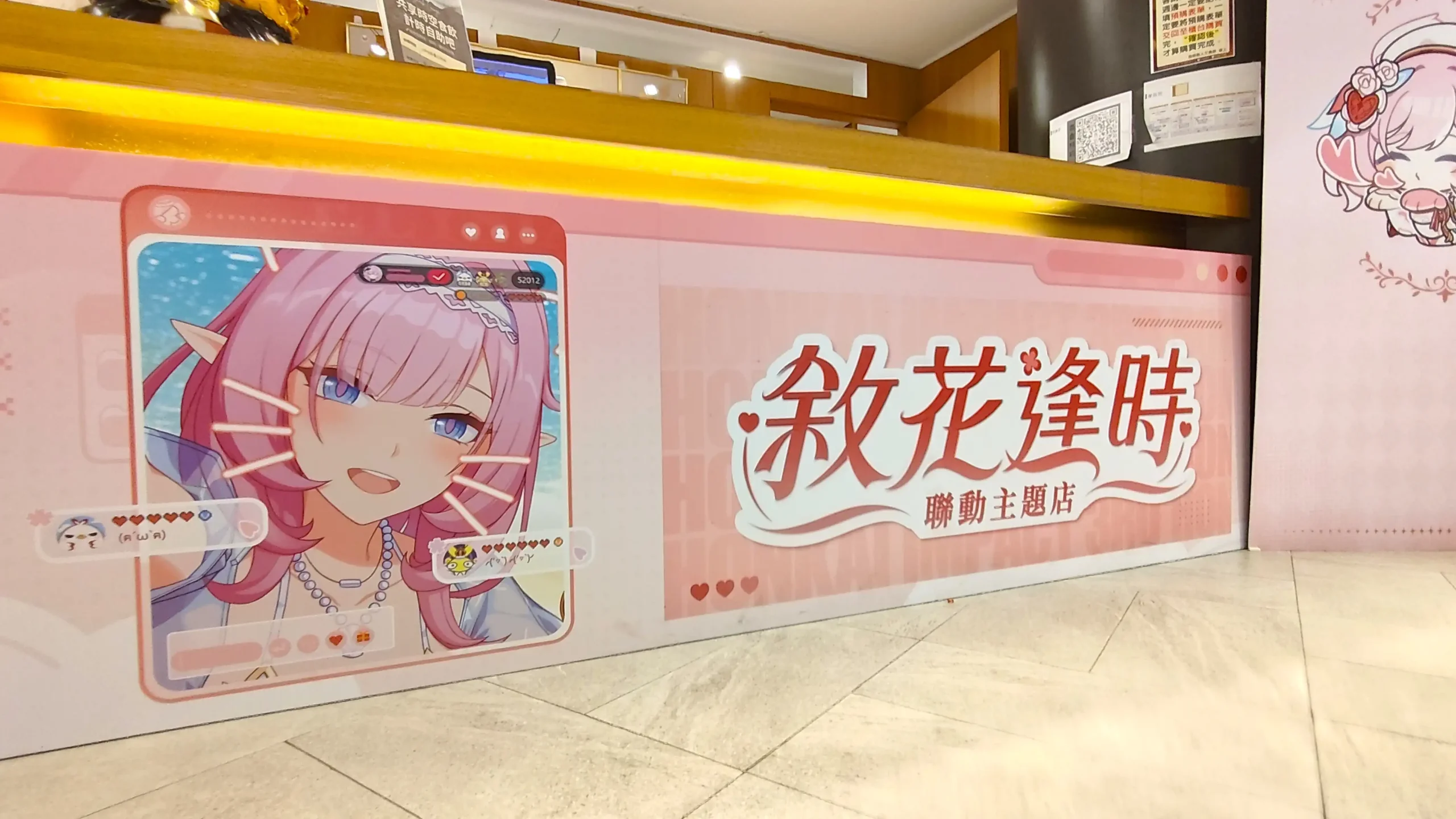 崩壞 3rd