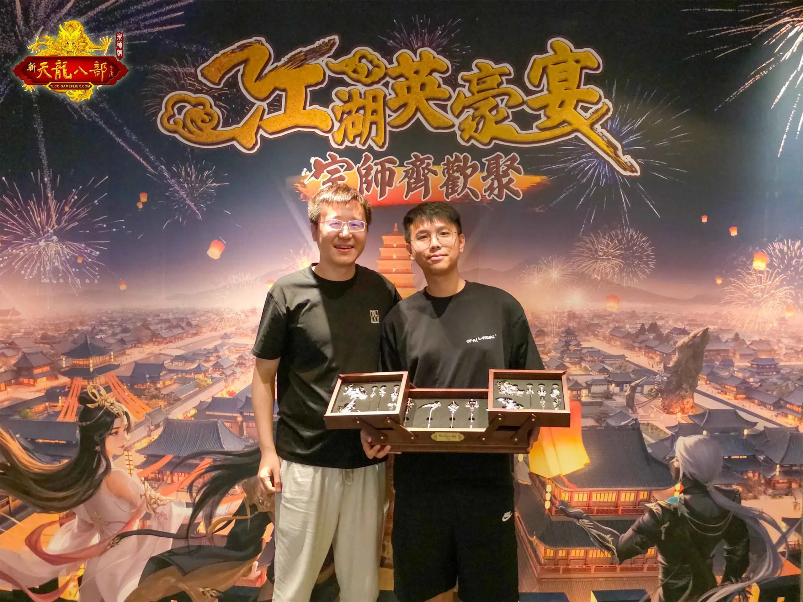 天龍八部Online 5