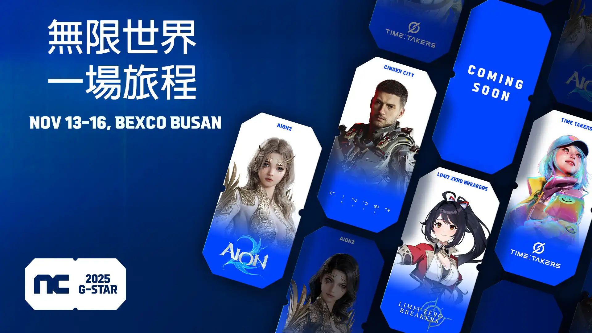 NCSOFT