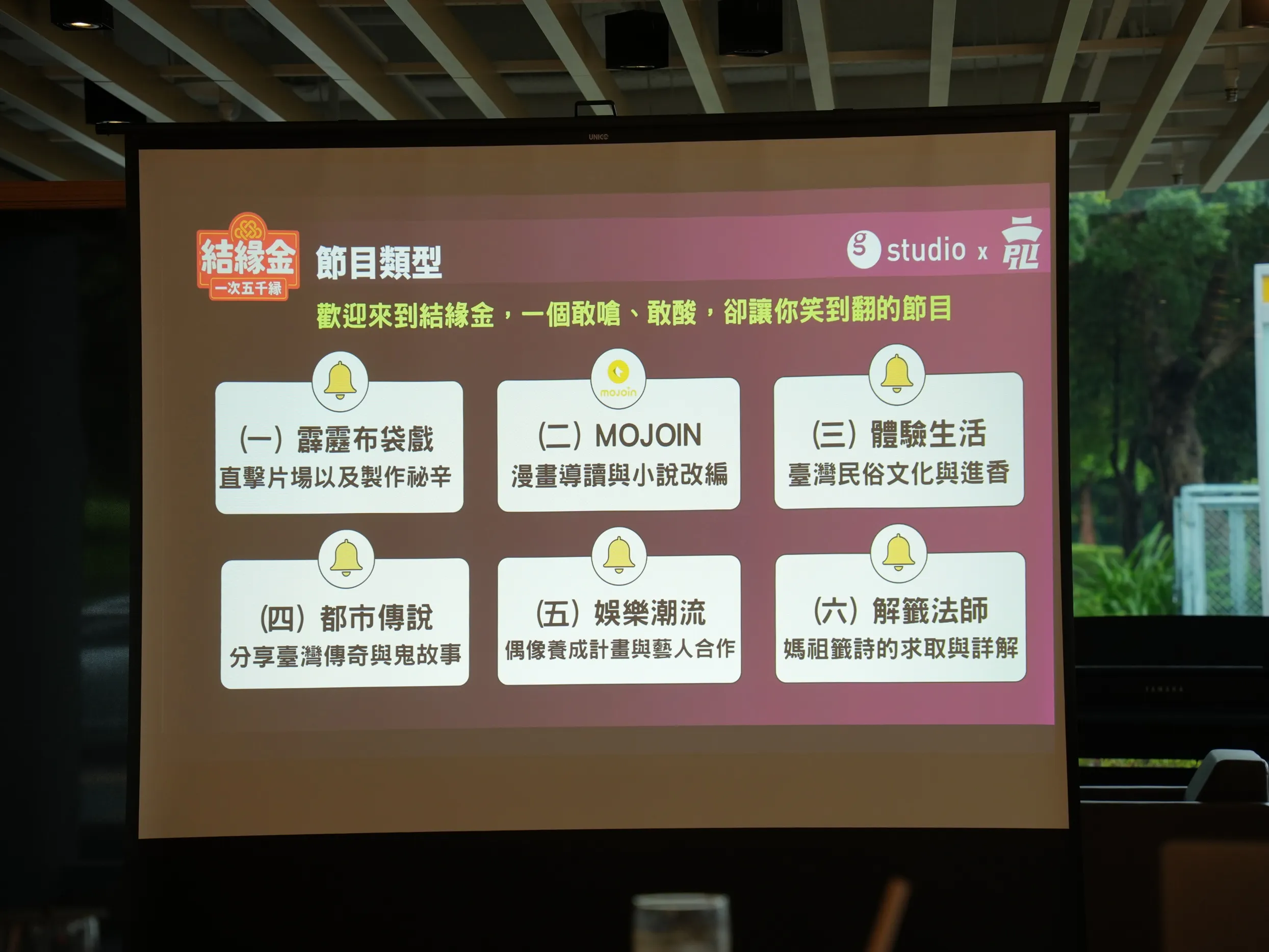 「無中之人」的 AI 虛擬偶像宮祈緣，由橘子與霹靂聯手打造，獨家實境節目《結緣金》即將播映！