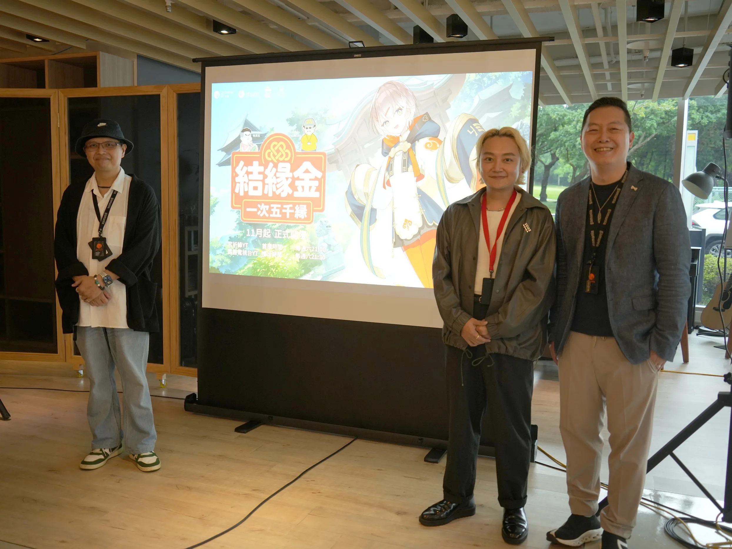 「無中之人」的 AI 虛擬偶像宮祈緣，由橘子與霹靂聯手打造，獨家實境節目《結緣金》即將播映！