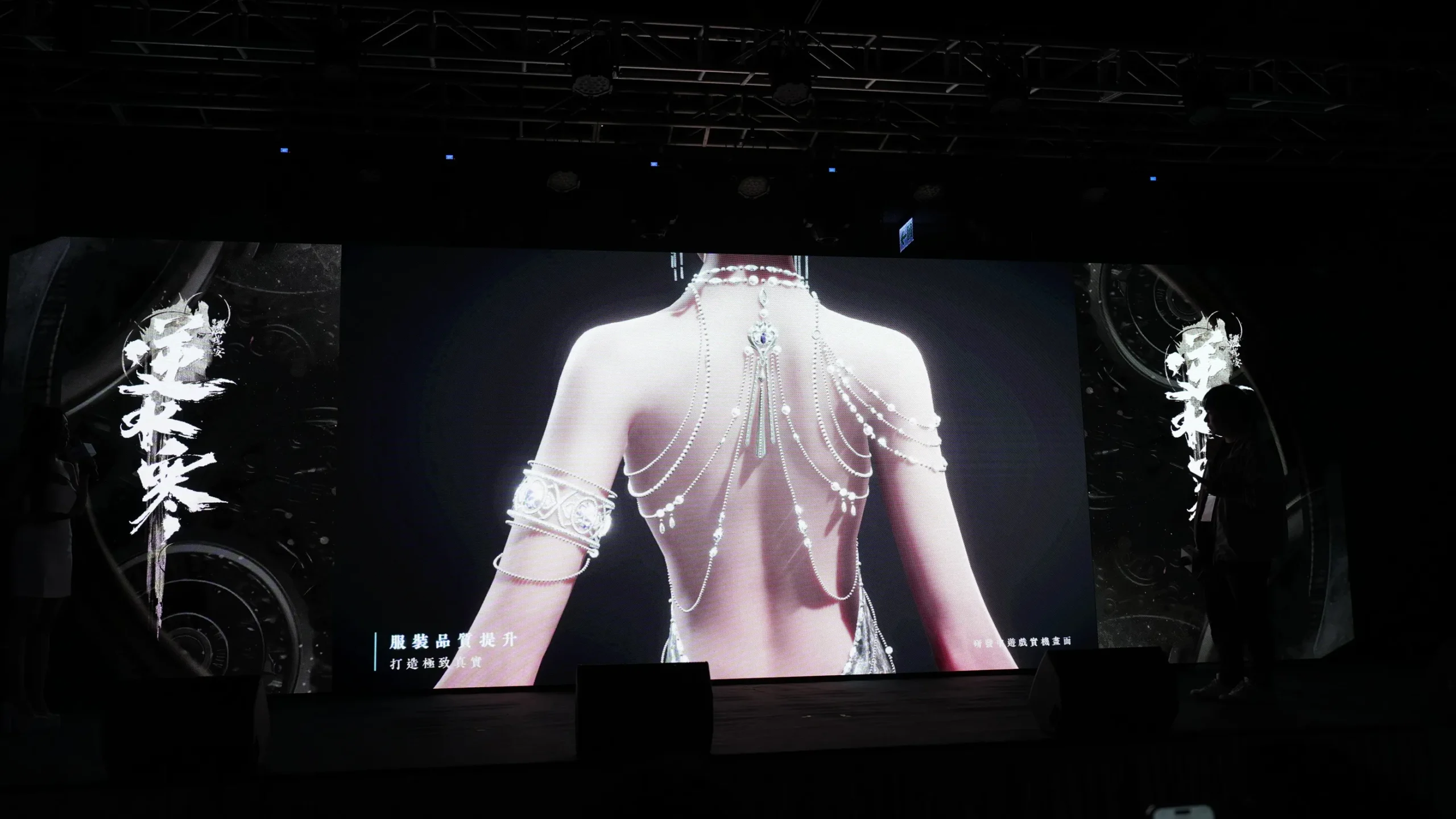 慶週年！《逆水寒》2.0 版本 250 億首儲全返，多項 IP 連動，幻藍小熊壓軸登場與民同歡