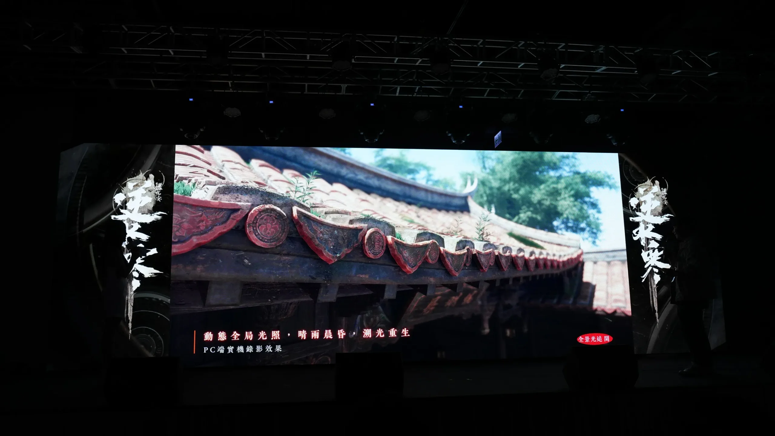 慶週年！《逆水寒》2.0 版本 250 億首儲全返，多項 IP 連動，幻藍小熊壓軸登場與民同歡