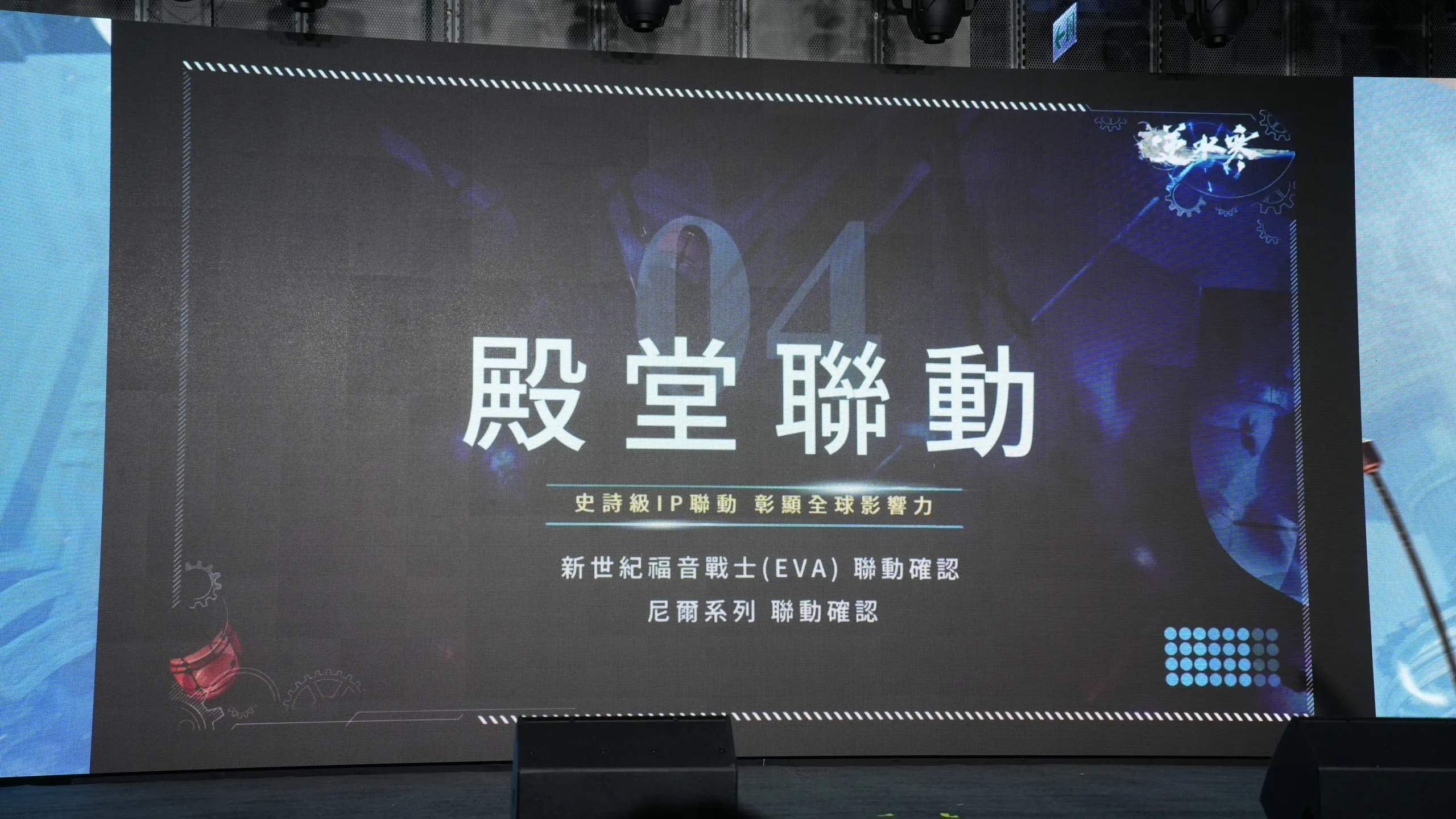 慶週年！《逆水寒》2.0 版本 250 億首儲全返，多項 IP 連動，幻藍小熊壓軸登場與民同歡