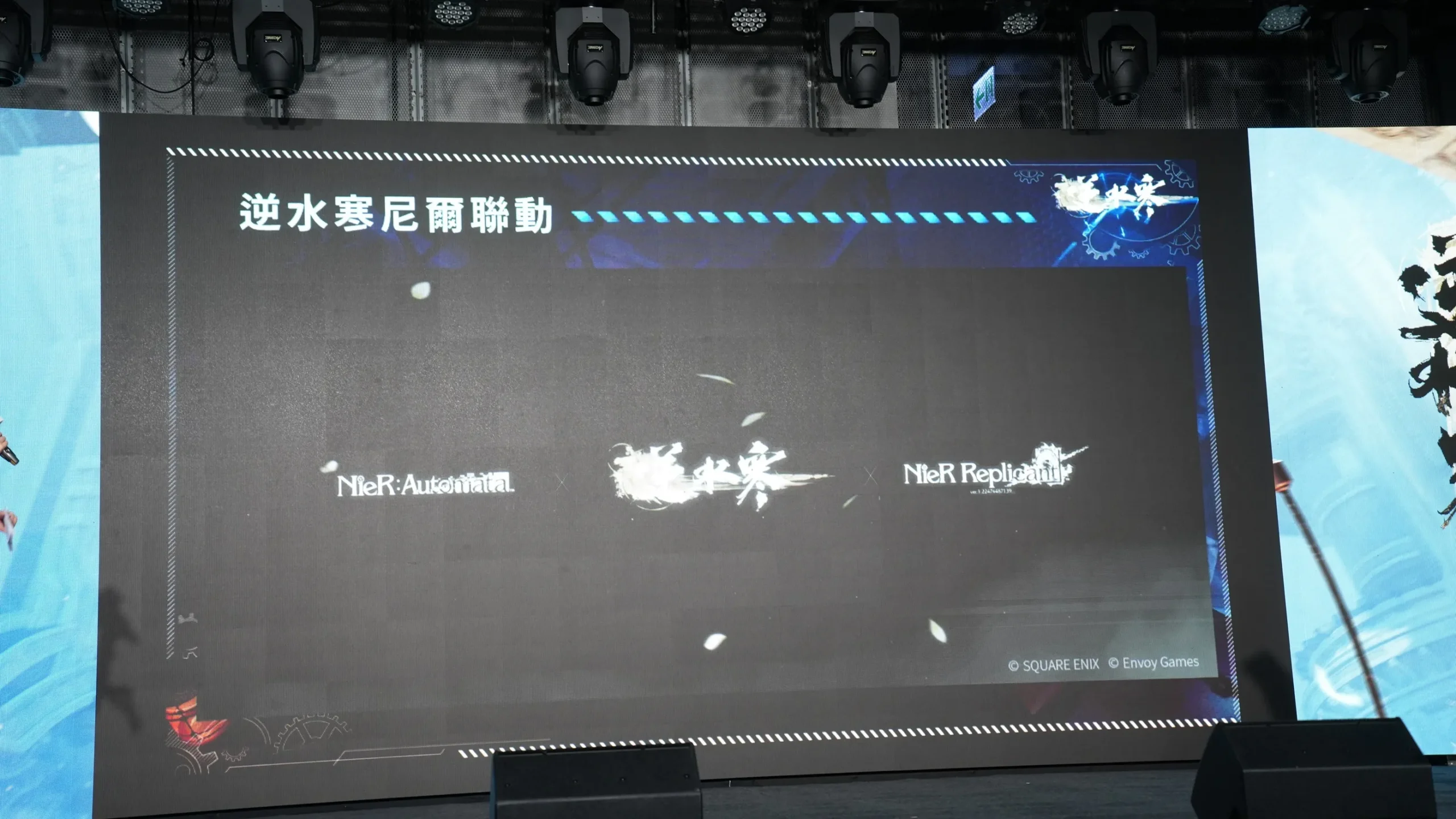 慶週年！《逆水寒》2.0 版本 250 億首儲全返，多項 IP 連動，幻藍小熊壓軸登場與民同歡