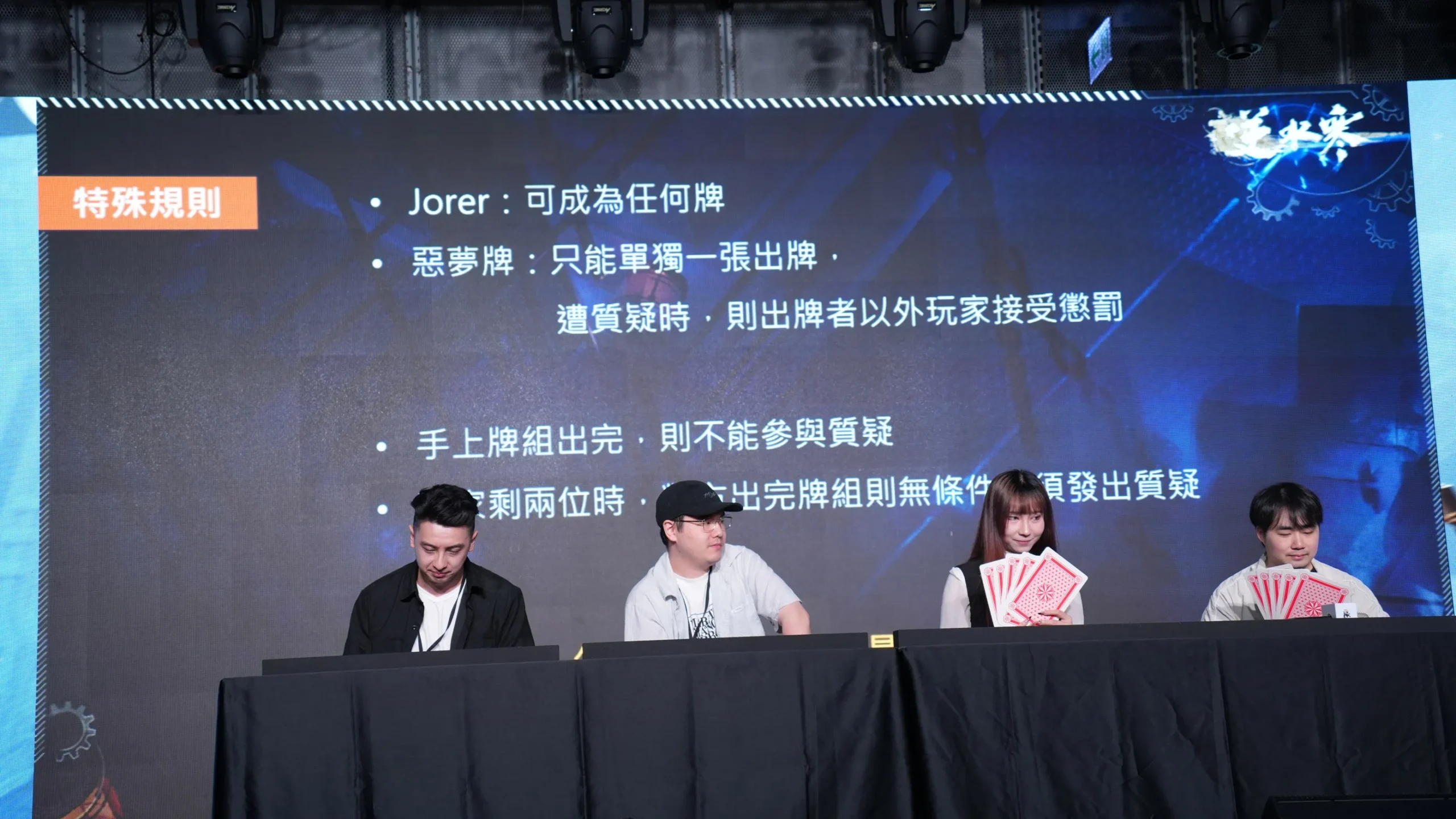 慶週年！《逆水寒》2.0 版本 250 億首儲全返，多項 IP 連動，幻藍小熊壓軸登場與民同歡