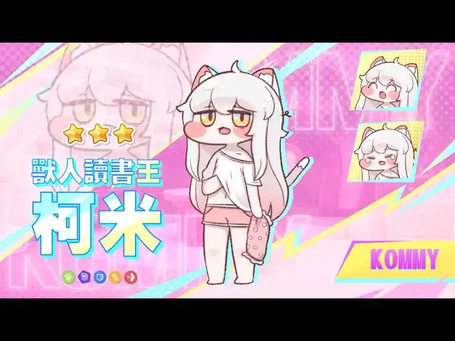 《嘟嘟臉惡作劇》看板娘降肉！那隻不知道撓哪裡的貓貓專屬卡池要來啦~