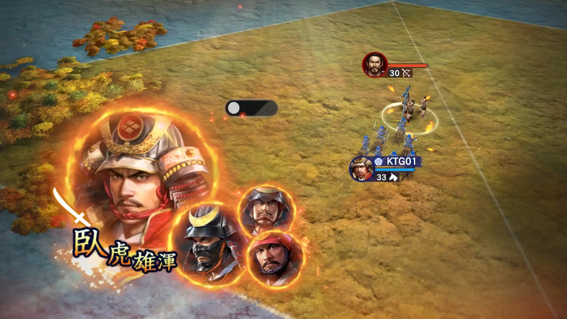 『信長之野望 霸道』繁體中文版正式上線！～全伺服器贈送豐富「開服紀念報酬」！～