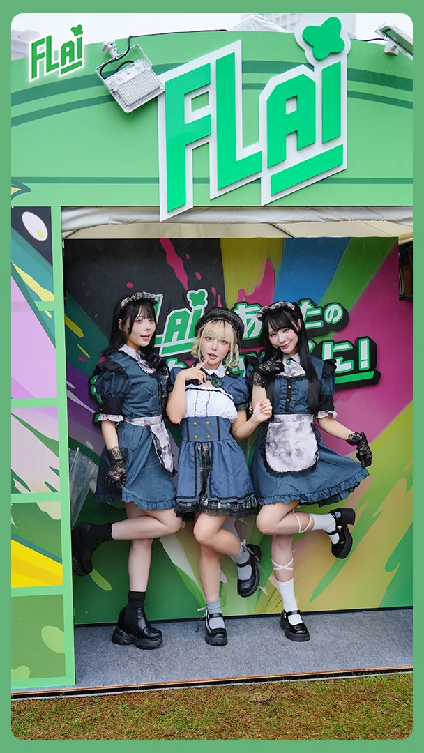 《FLAI》首場日本體驗會落幕池袋ハロウィンコスプレフェス2025花絮集結宣布台日聯動慶祝活動 日本限定節慶模板同步釋出