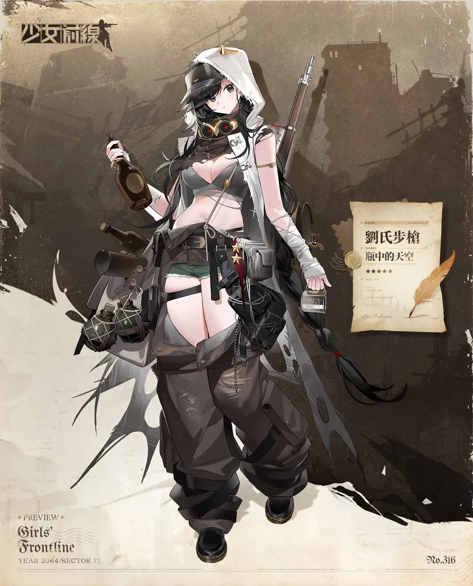 《少女前線》最終劇情活動「零態潮汐」正式開啟 「寄往明日的信箋」主題造型同步上線