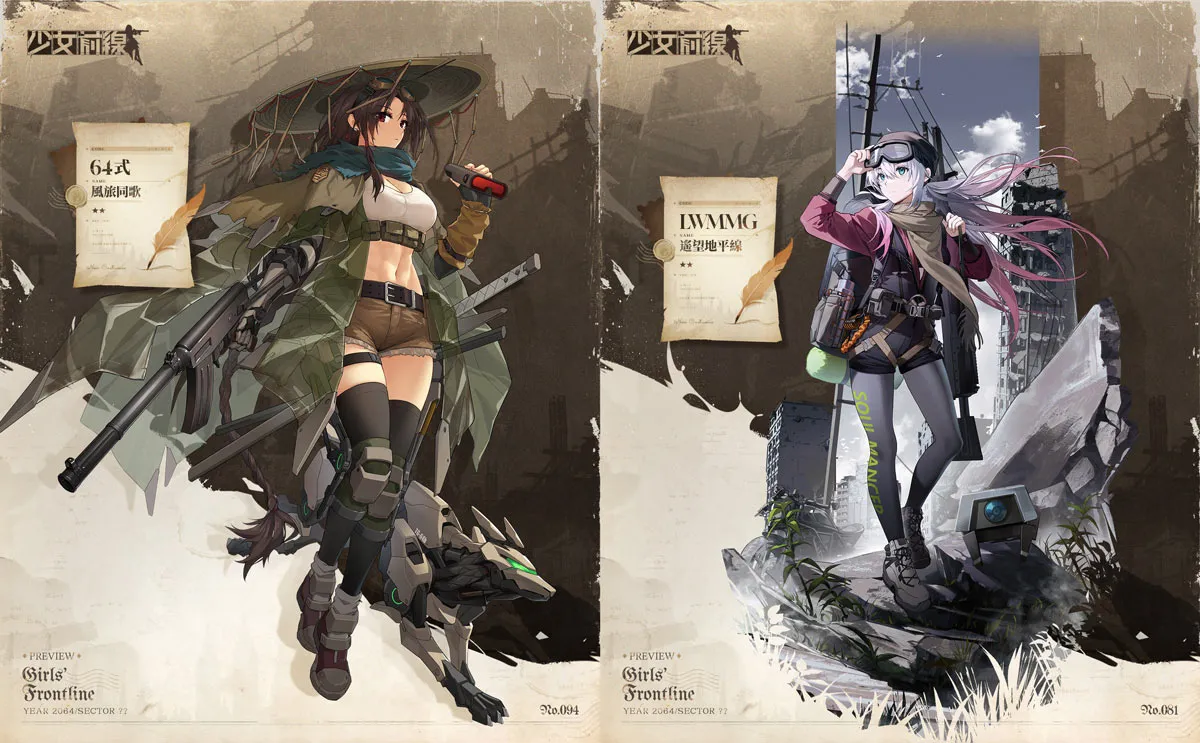 《少女前線》最終劇情活動「零態潮汐」正式開啟 「寄往明日的信箋」主題造型同步上線