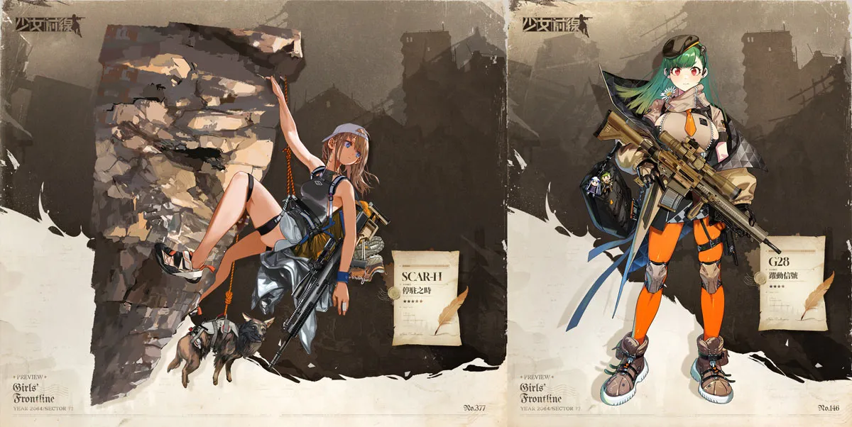 《少女前線》最終劇情活動「零態潮汐」正式開啟 「寄往明日的信箋」主題造型同步上線