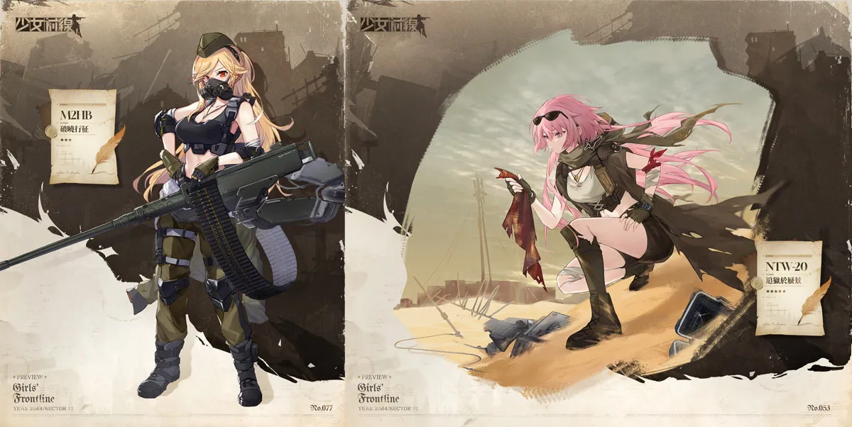 《少女前線》最終劇情活動「零態潮汐」正式開啟 「寄往明日的信箋」主題造型同步上線