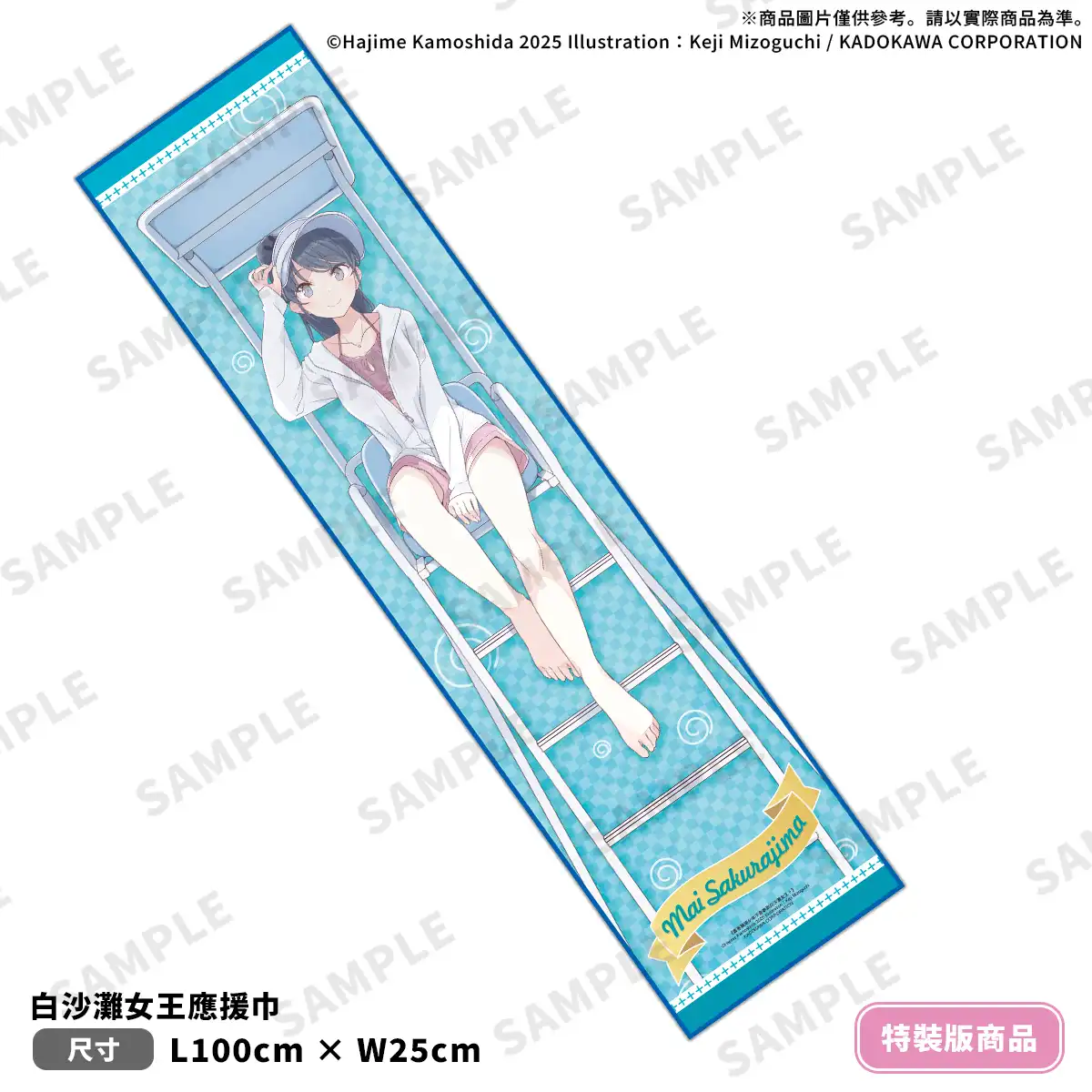 青春豬頭系列首部短篇集《青春豬頭少年不會夢到白沙灘女王＋》登場！2026 台北國際動漫節首賣，即日起開放限期預購！