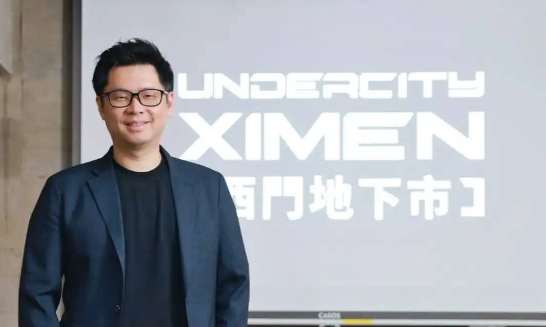 台北第一座潮流地下城即將登場！「西門地下市」預計年底開幕打造臺北第一座沉浸式娛樂文化場域