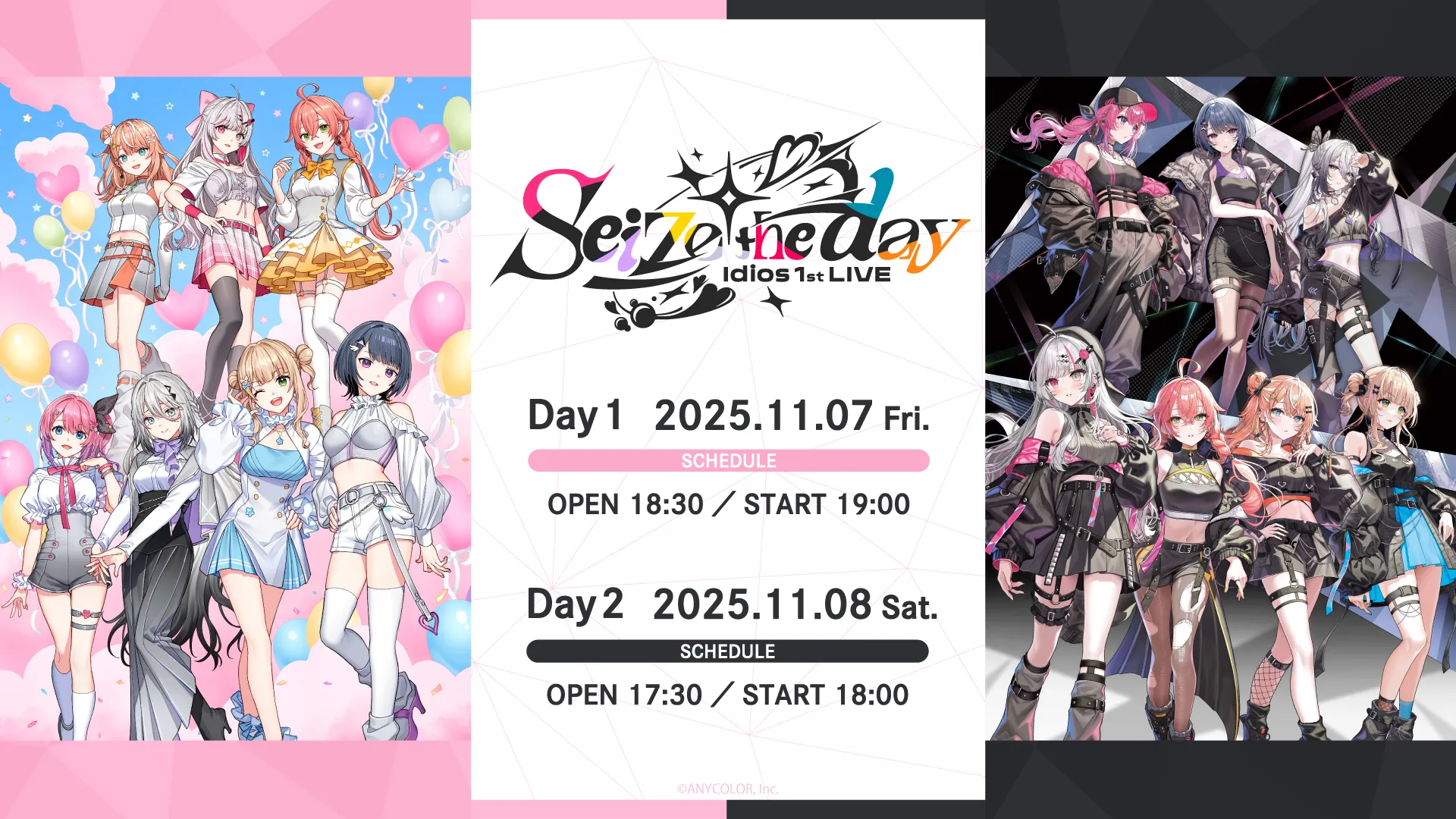 彩虹社旗下所屬團體「Idios」首場演唱會「Seize the day」即刻登場！翌日日本五地街頭螢幕將免費重播開場演出