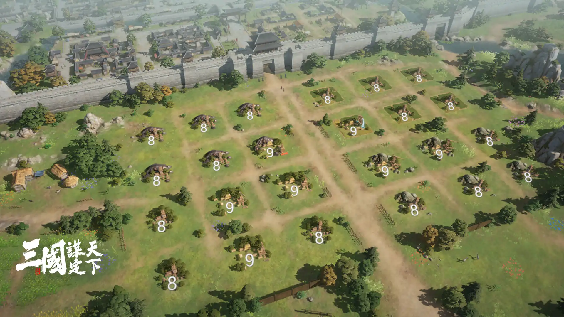 三國:謀定天下 8