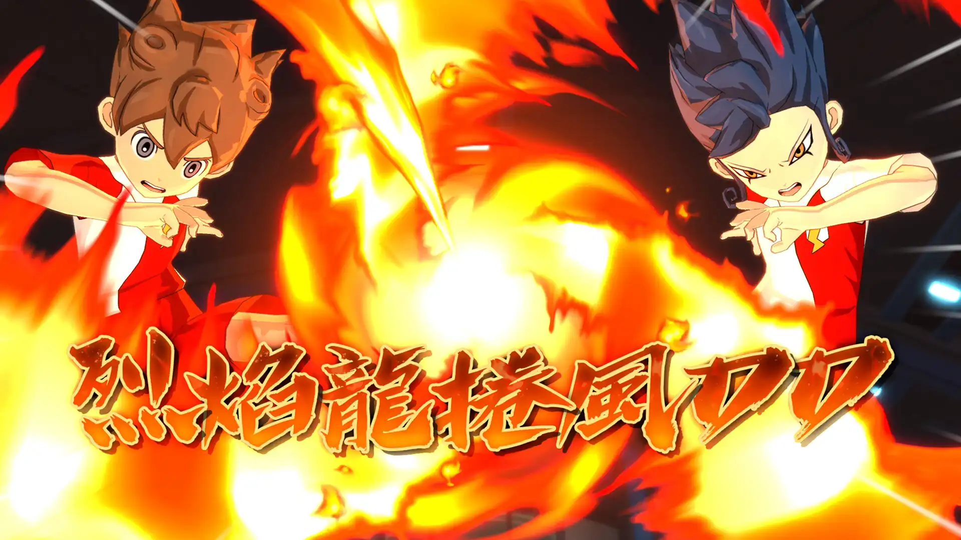 超次元足球 RPG，閃電十一人全新故事重磅襲來！《閃電十一人 英雄們的勝利之路》11 月 14 日全球同步上架