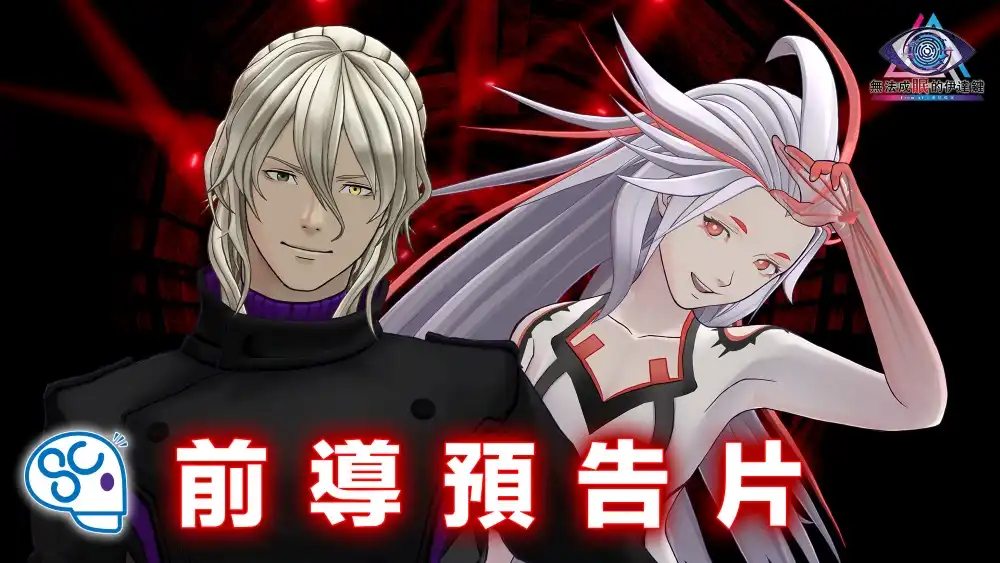 無法成眠的伊達鍵 2