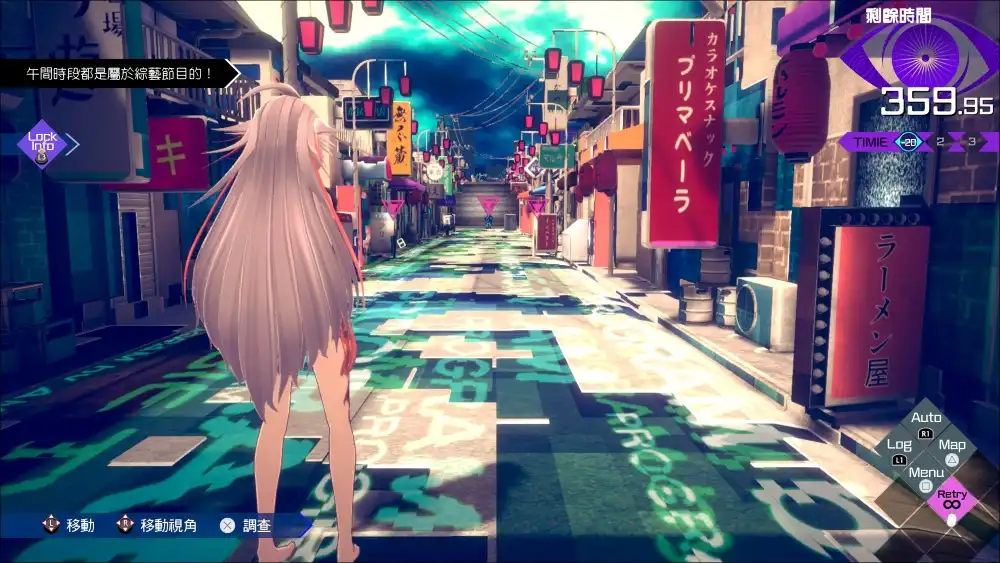 睜開「第三隻眼」，找出線索突破困境！《無法成眠的伊達鍵 - From AI：夢境檔案》確定將於 2026 年 2 月 26 日登陸多平台