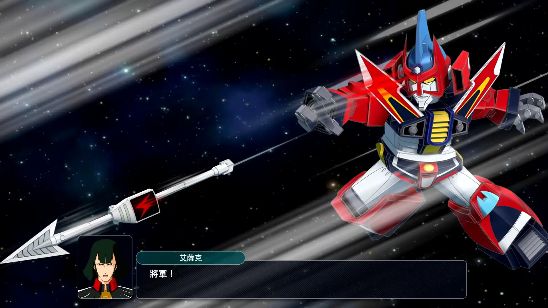 超級機器人大戰 Y 3