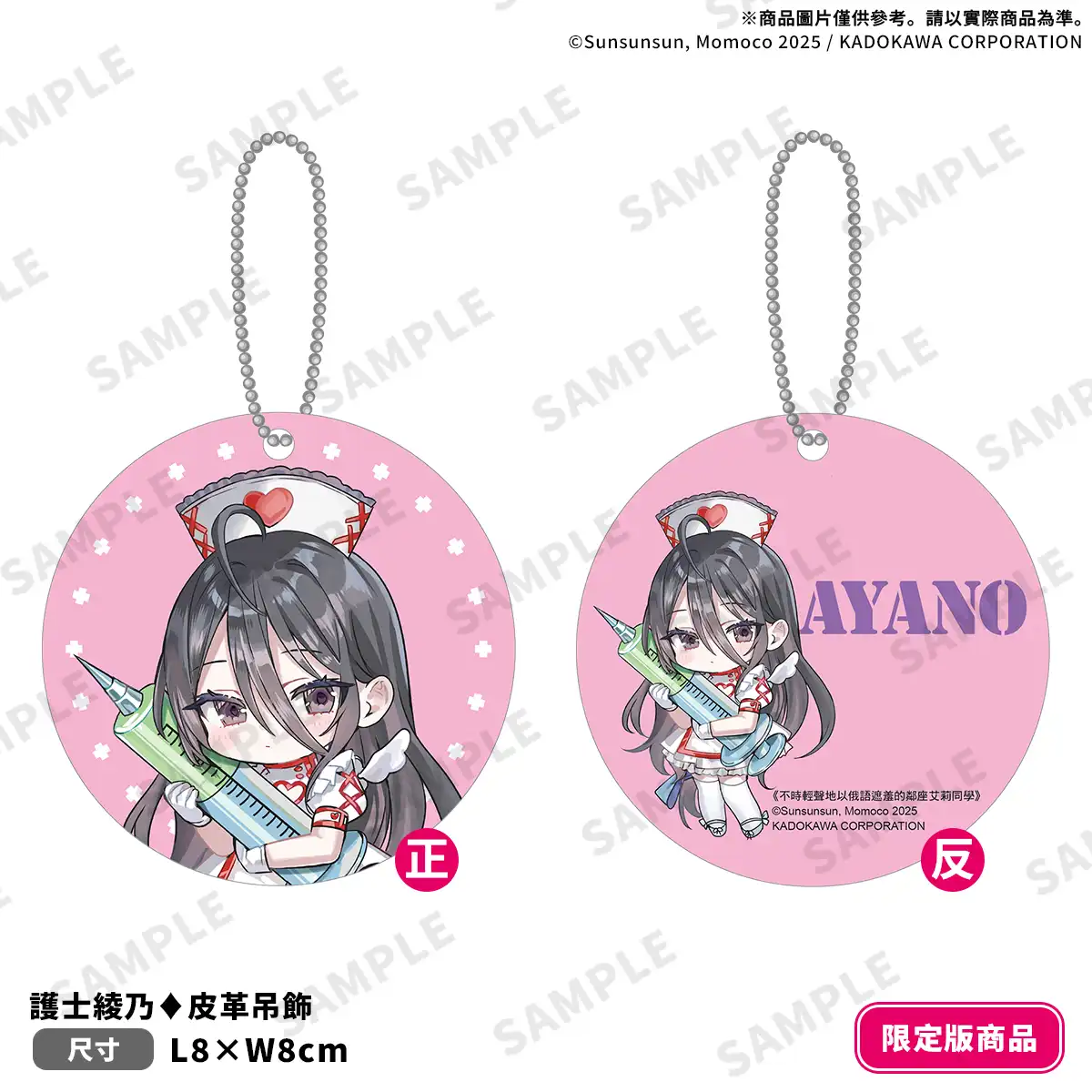 《不時輕聲地以俄語遮羞的鄰座艾莉同學 (10)》2026 台北動漫節登場！同步推出限定＆特裝雙版本，即日起開放特裝版預購！