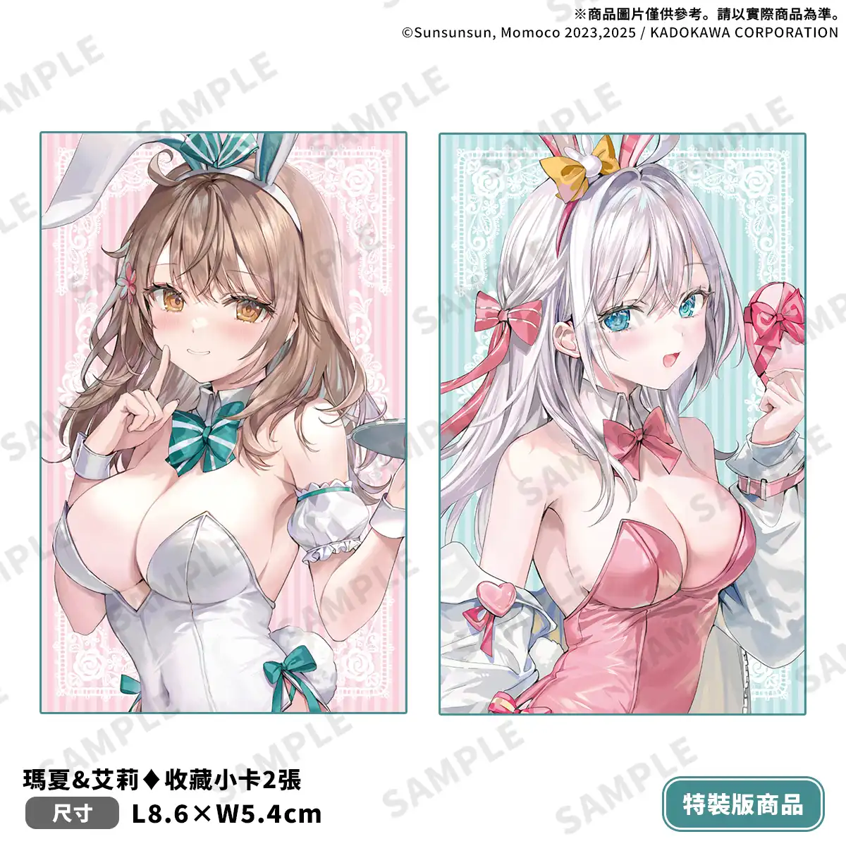 《不時輕聲地以俄語遮羞的鄰座艾莉同學 (10)》2026 台北動漫節登場！同步推出限定＆特裝雙版本，即日起開放特裝版預購！