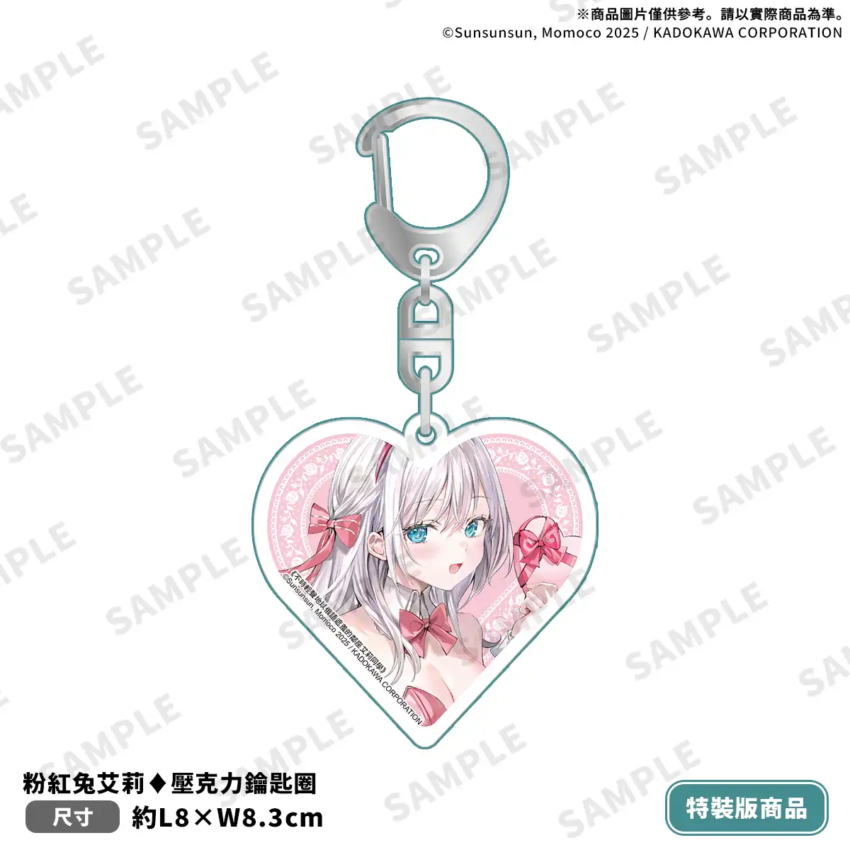 《不時輕聲地以俄語遮羞的鄰座艾莉同學 (10)》2026 台北動漫節登場！同步推出限定＆特裝雙版本，即日起開放特裝版預購！