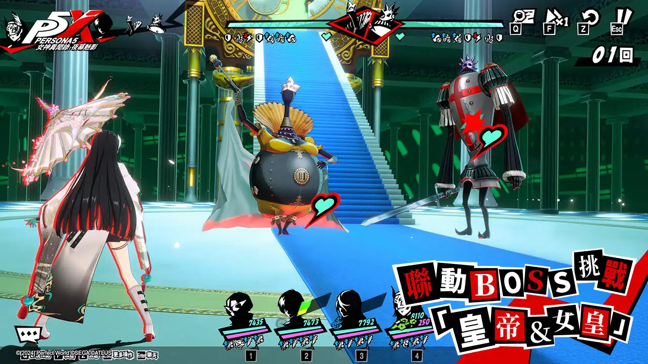 《女神異聞錄：夜幕魅影》《P3R》聯動第二章「解明洞觀的雙眸」正式開放，五星解明角色「山岸風花」限定登場！