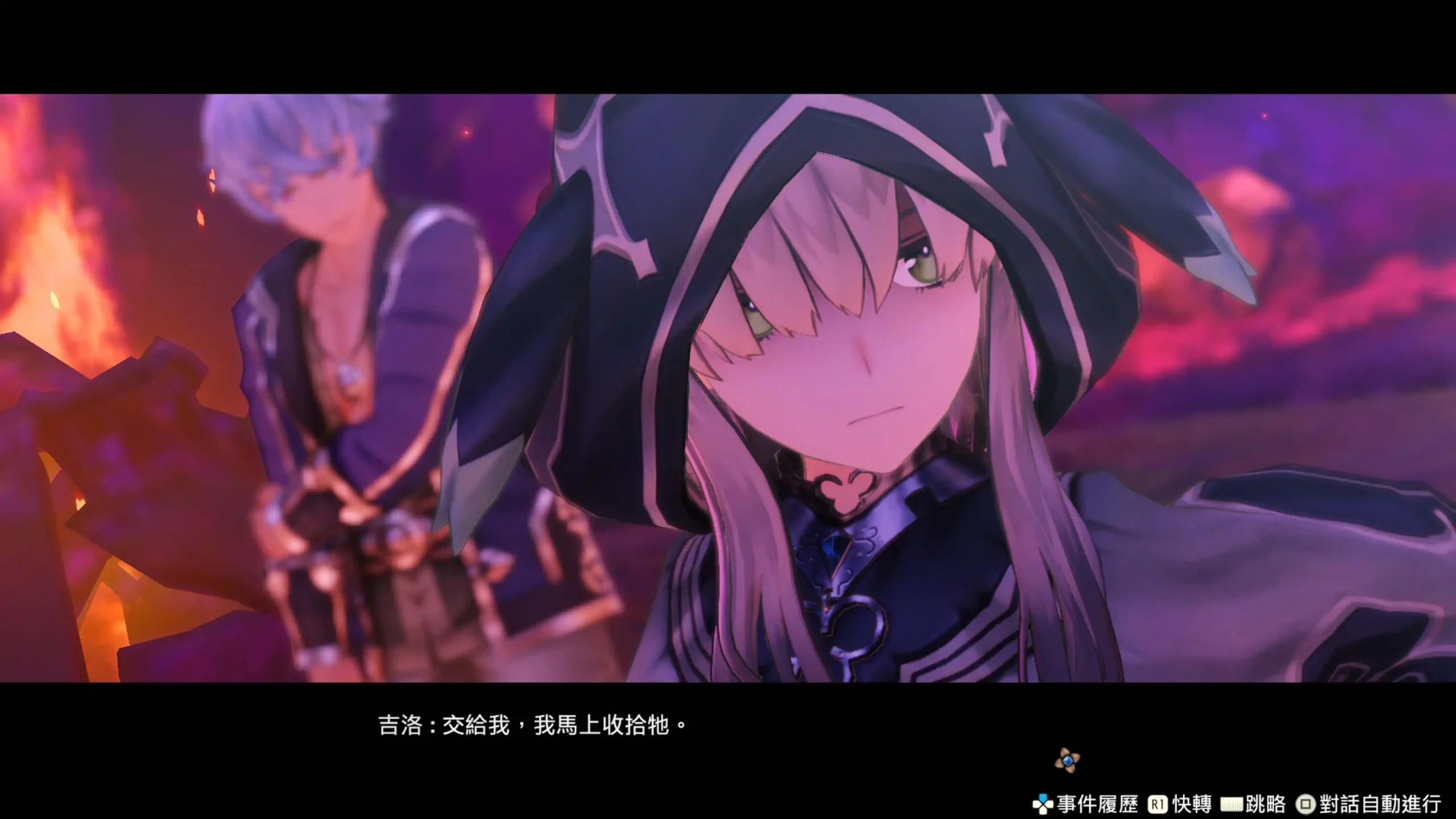 萊莎的鍊金工房 11