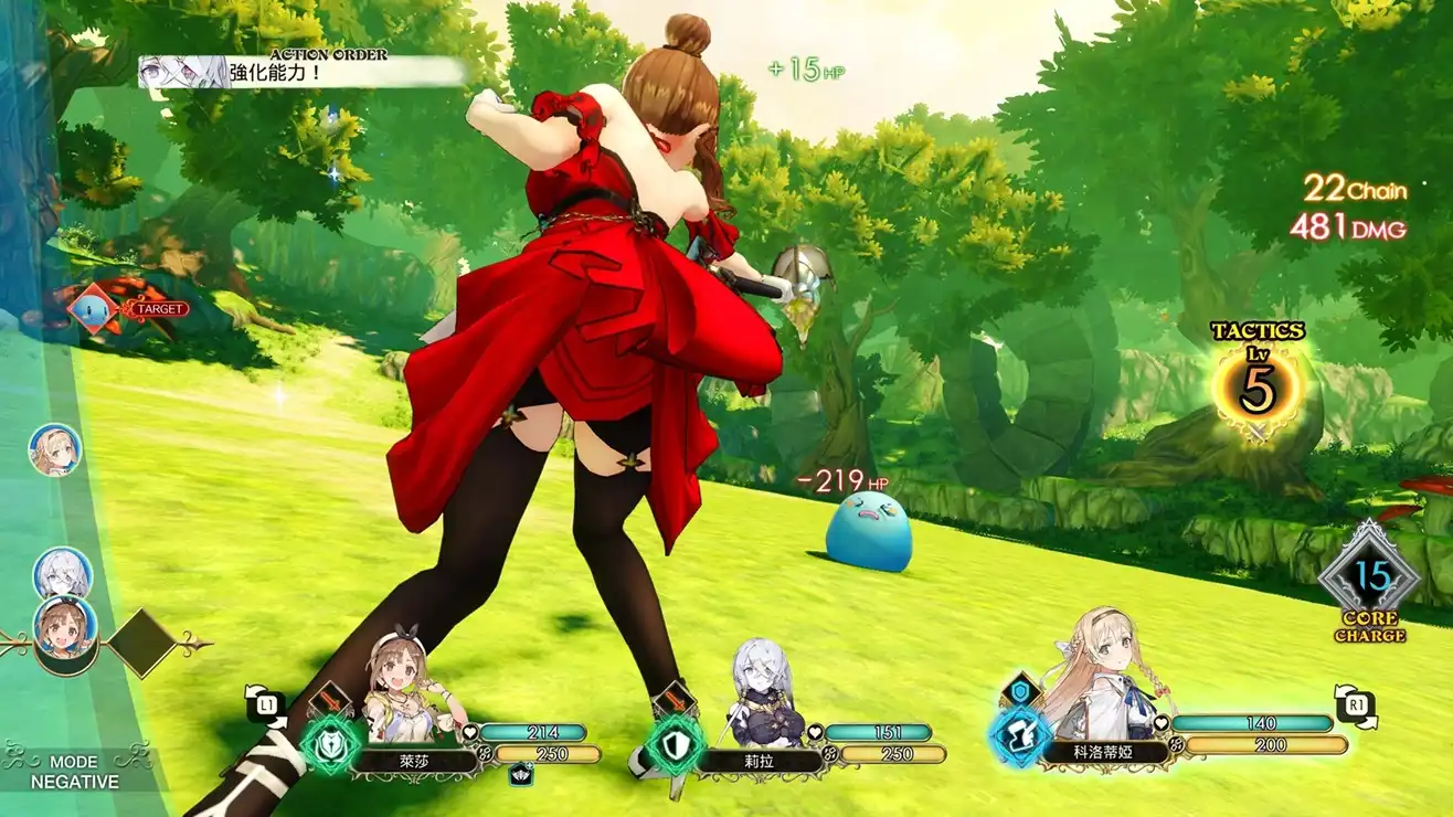 『萊莎的鍊金工房 ～秘密三部曲～ DX』今日發售！