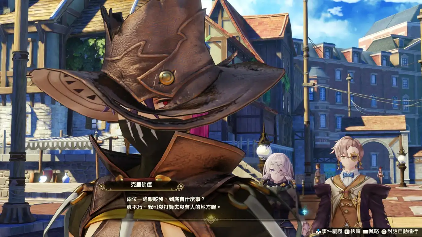 萊莎的鍊金工房 24