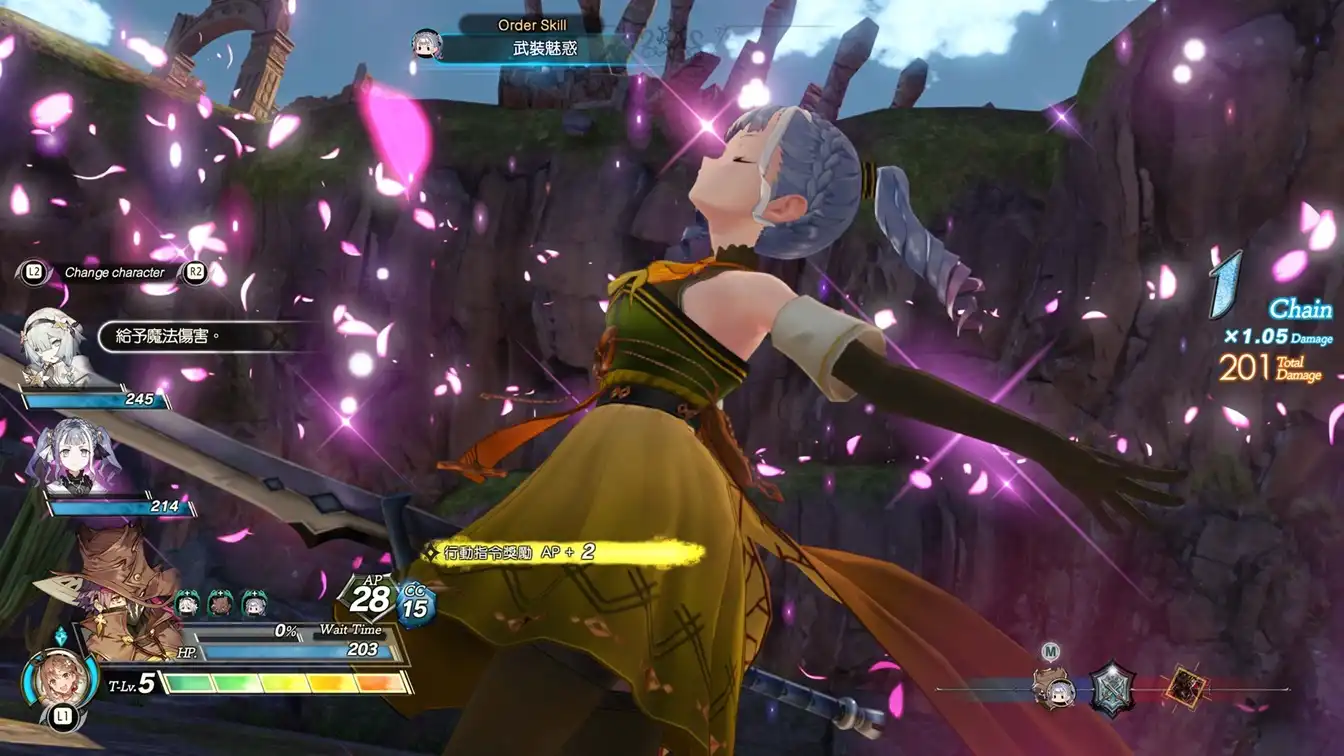 『萊莎的鍊金工房 ～秘密三部曲～ DX』今日發售！