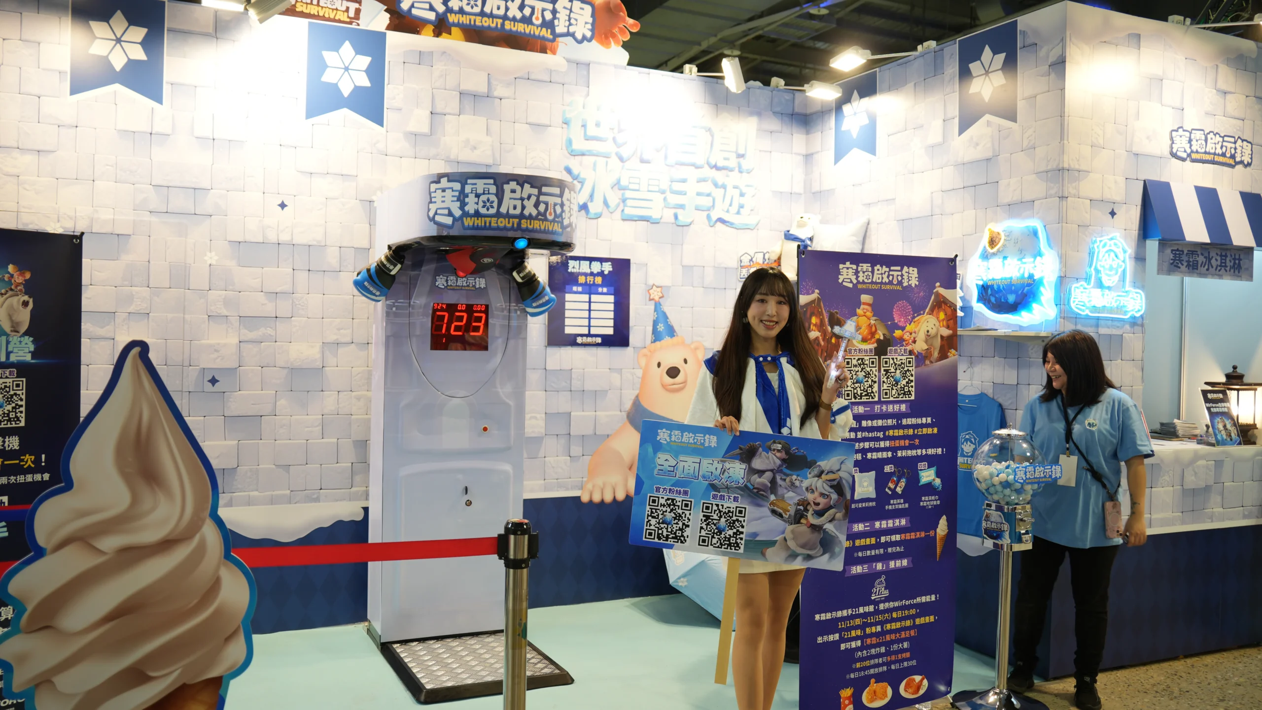 打造超越亞洲放眼全球的電競派對！WirForce 2025 即刻啟航！