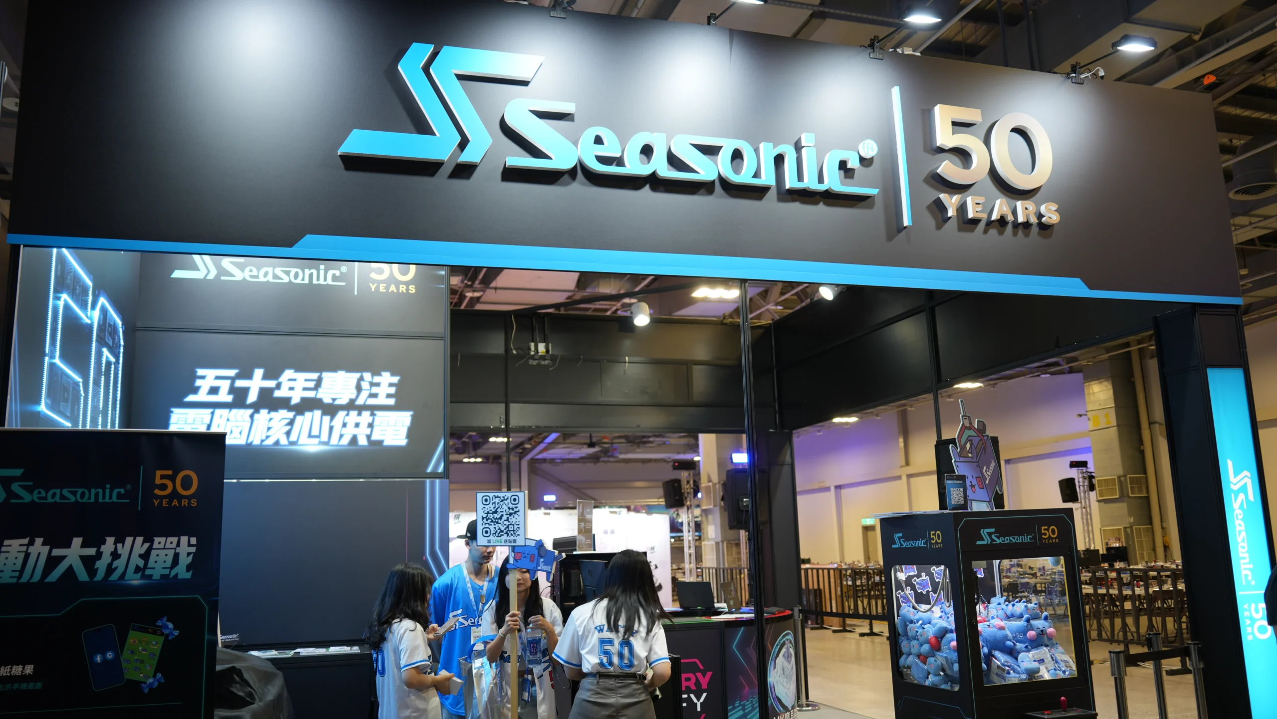 打造超越亞洲放眼全球的電競派對！WirForce 2025 即刻啟航！