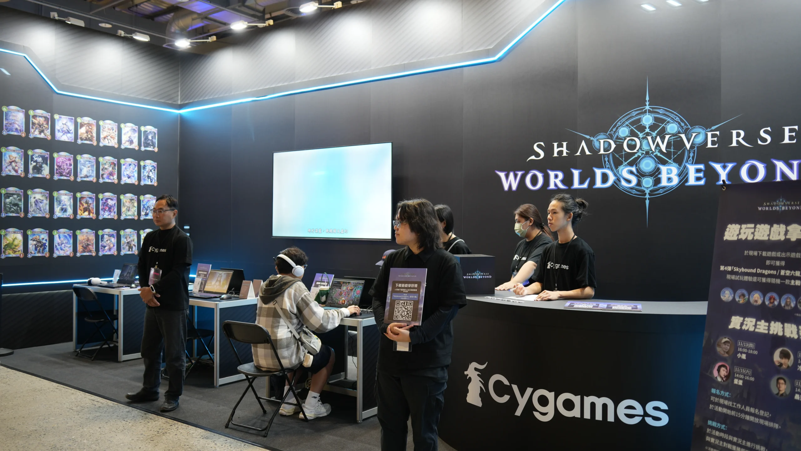 打造超越亞洲放眼全球的電競派對！WirForce 2025 即刻啟航！