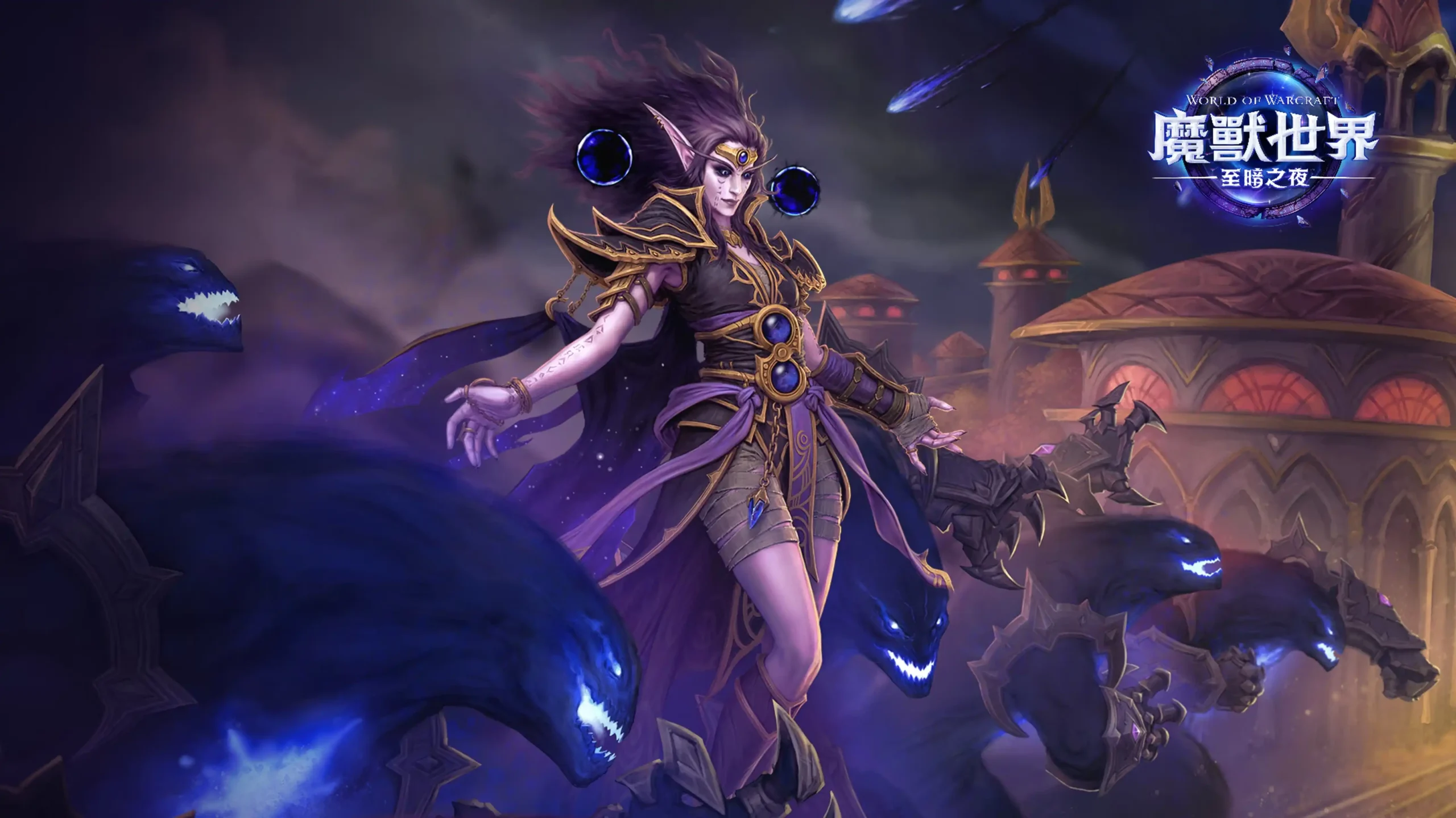 旅程邁入全新階段！《魔獸世界®：至暗之夜™》Beta 測試現已推出 預購史詩版立即加入冒險行列　搶先體驗全新區域、狩獵系統與副本首領