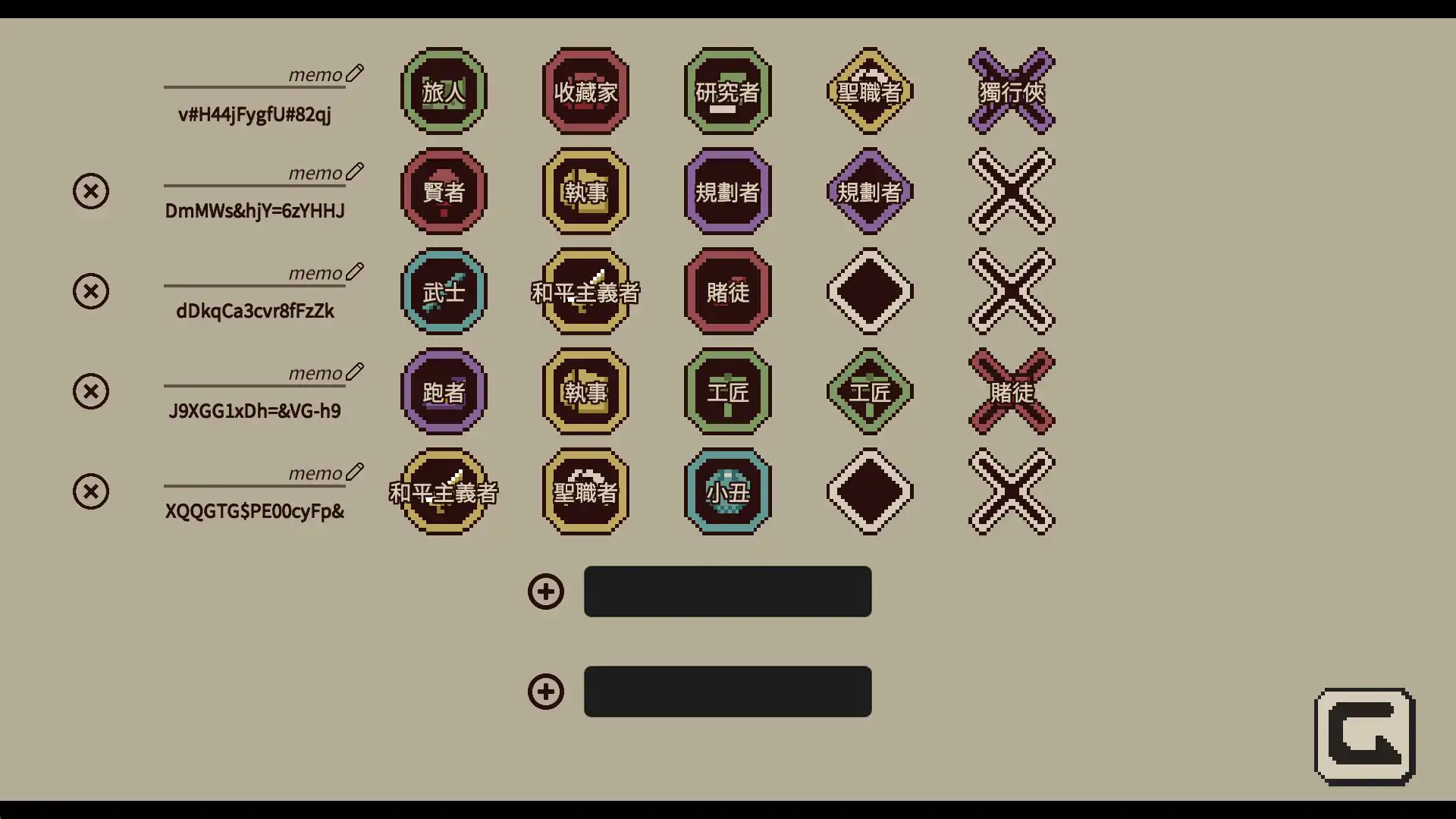 ADV 遊戲《憶我： 一個性格測試遊戲》發售兩周年，銷量突破 50 萬部！最新作組合包現已公布！