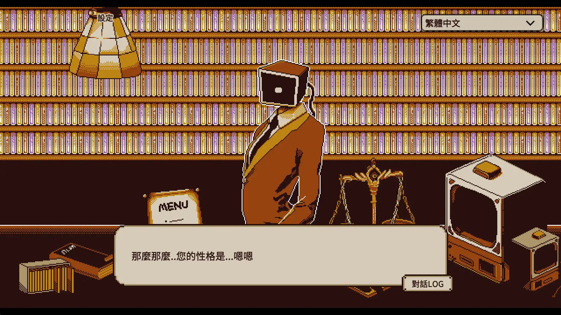 ADV 遊戲《憶我： 一個性格測試遊戲》發售兩周年，銷量突破 50 萬部！最新作組合包現已公布！