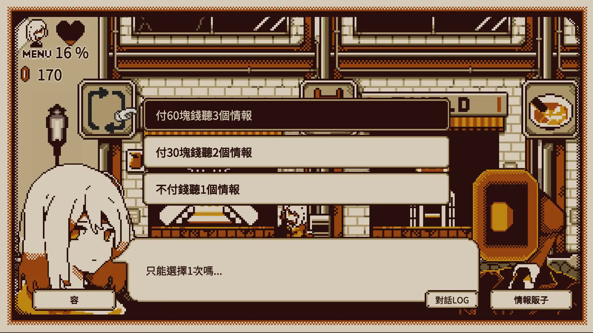 ADV 遊戲《憶我： 一個性格測試遊戲》發售兩周年，銷量突破 50 萬部！最新作組合包現已公布！