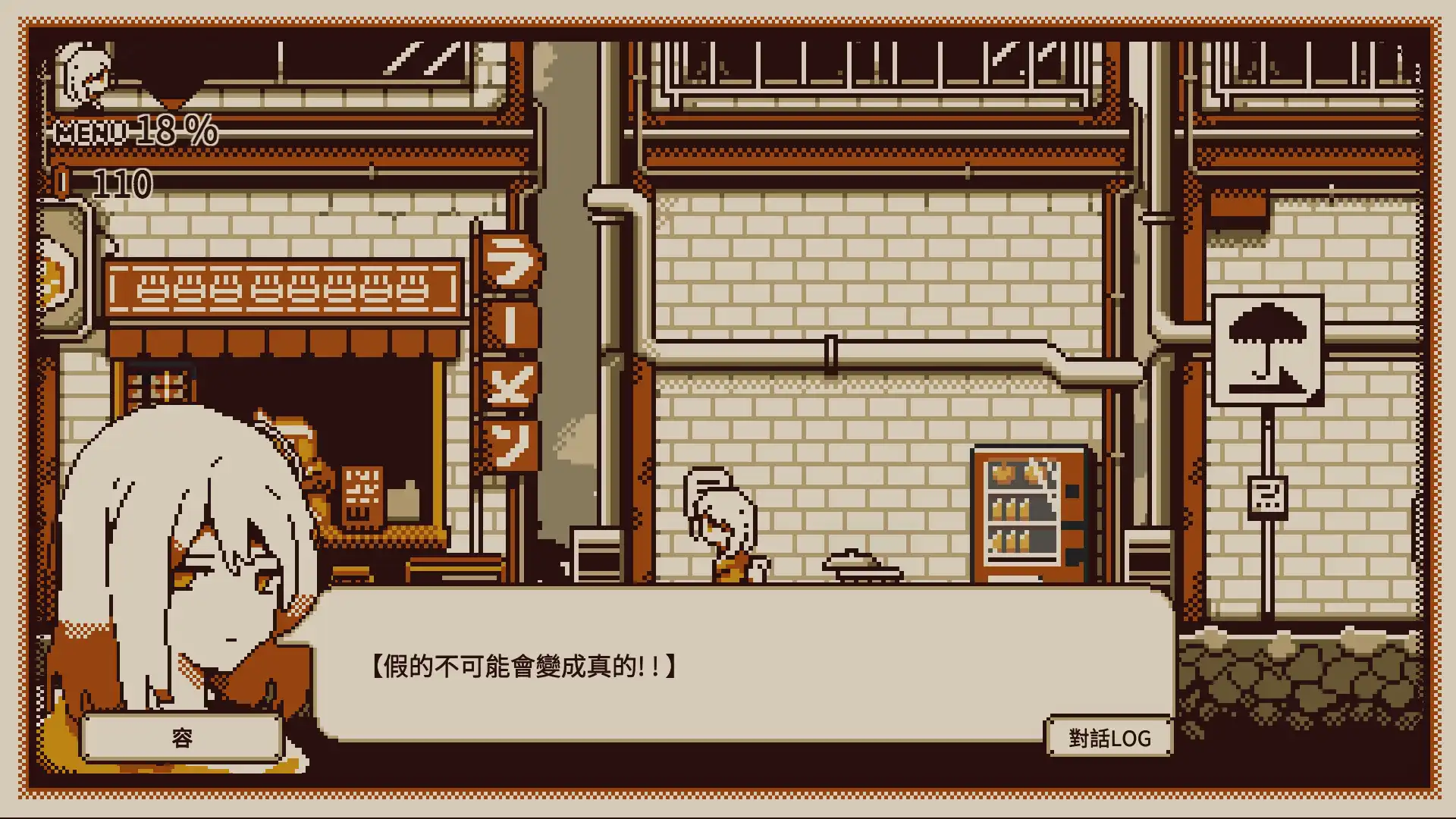 ADV 遊戲《憶我： 一個性格測試遊戲》發售兩周年，銷量突破 50 萬部！最新作組合包現已公布！