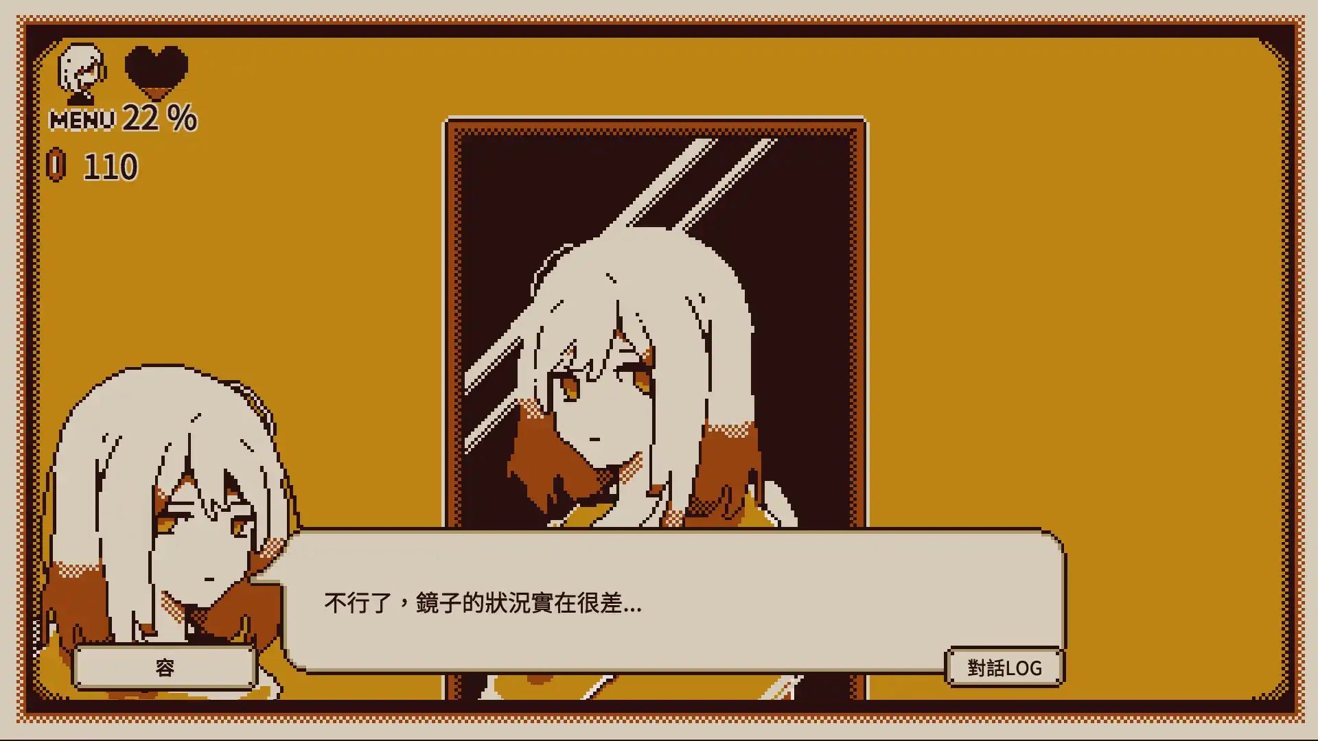 ADV 遊戲《憶我： 一個性格測試遊戲》發售兩周年，銷量突破 50 萬部！最新作組合包現已公布！